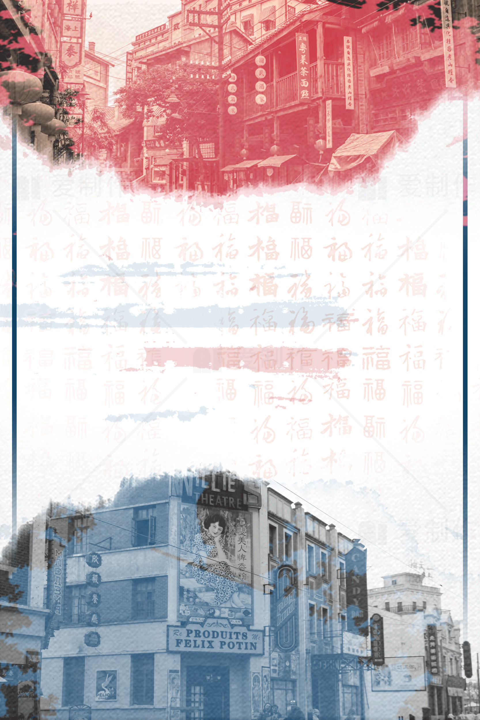 复古城市风景海报设计素材