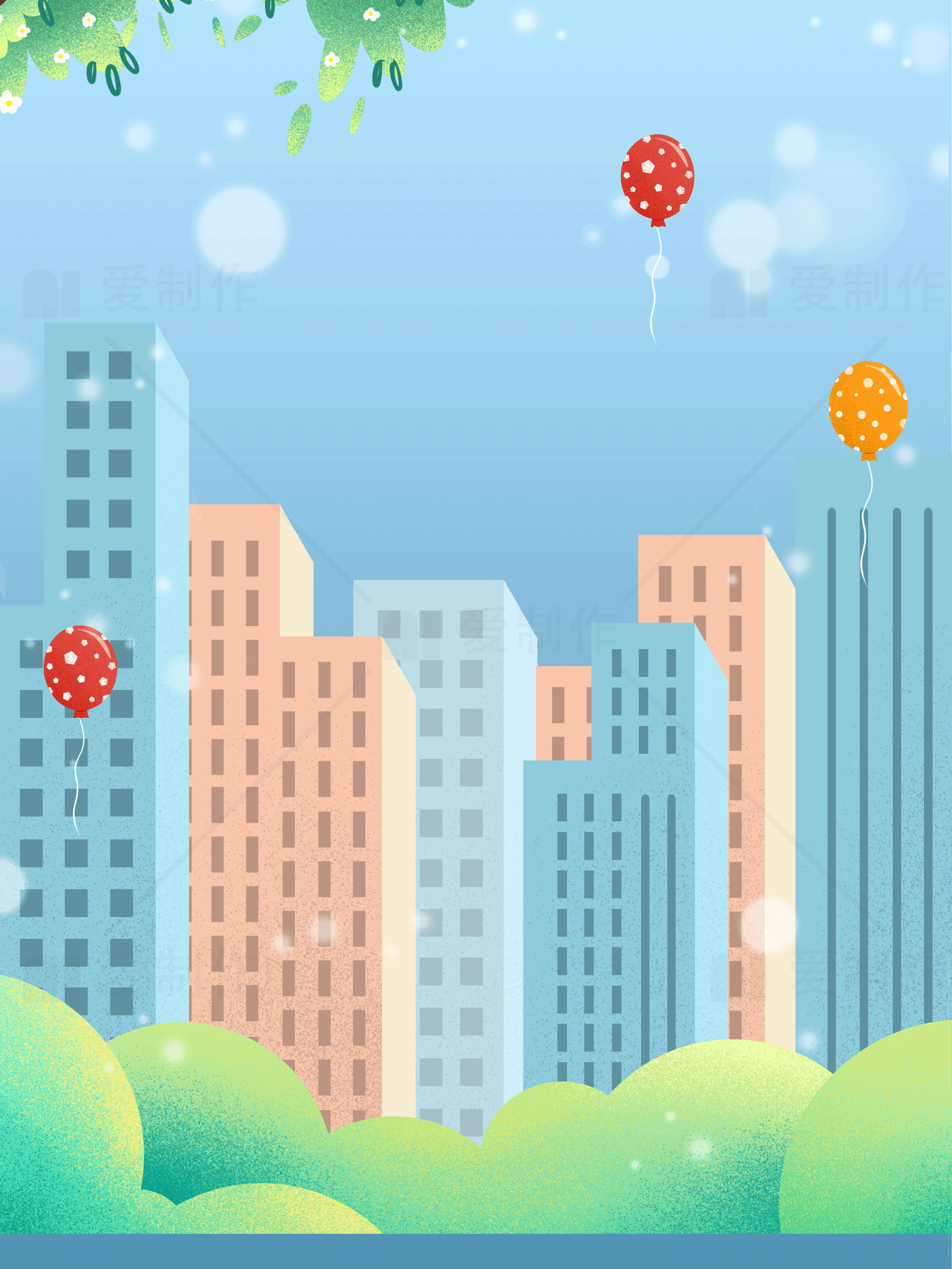 城市风景插画：气球与高楼的和谐美景素材