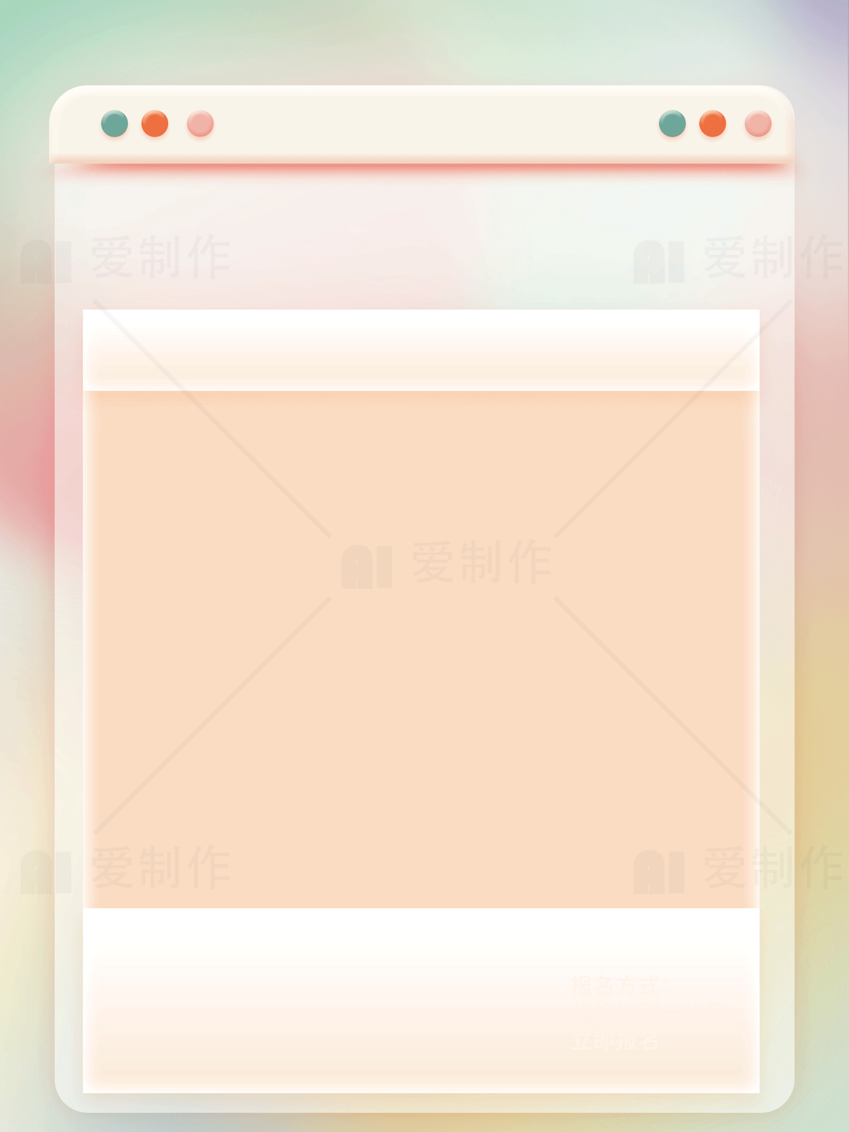 极简网页设计灵感素材