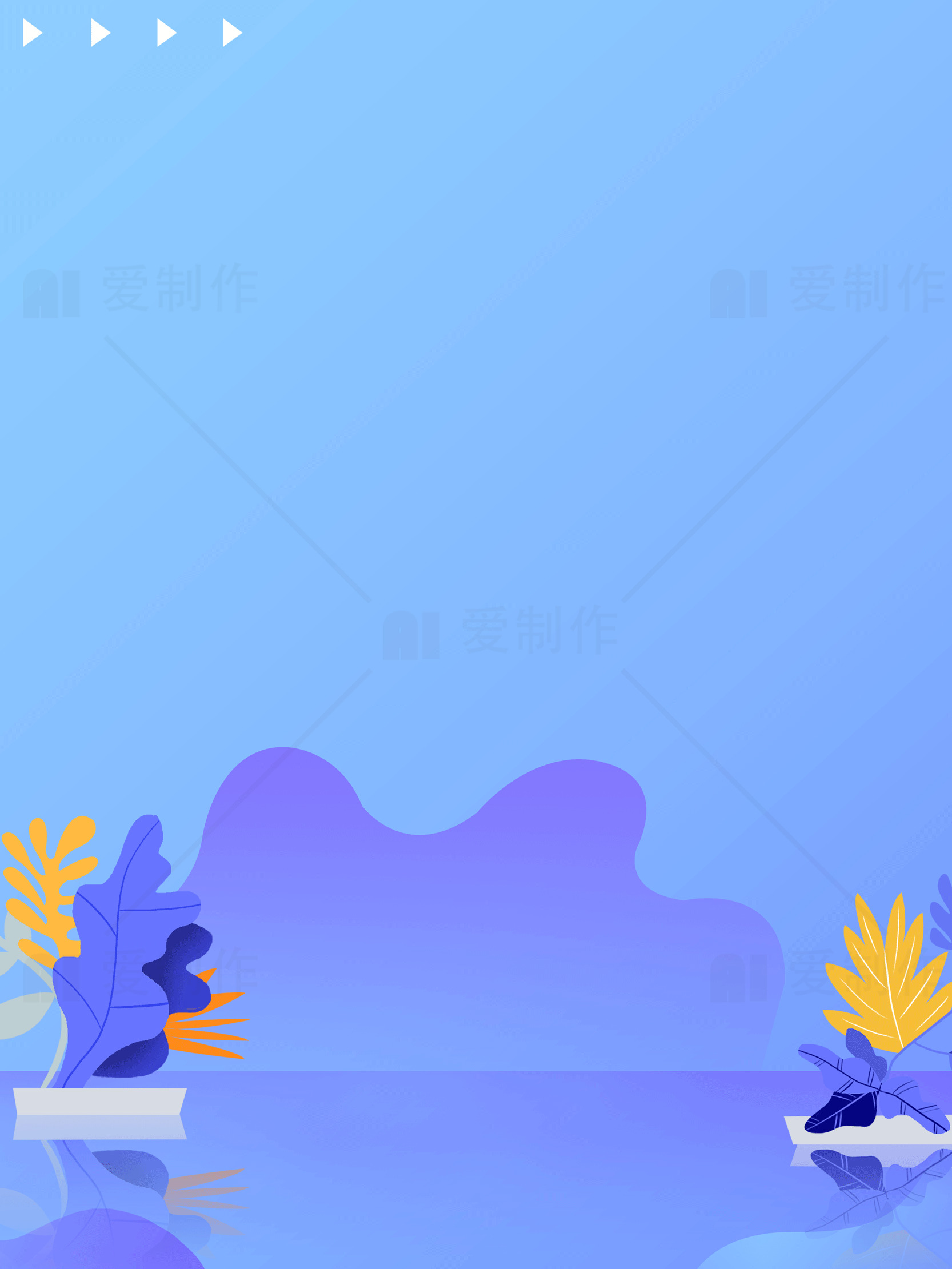 现代简约蓝色背景设计素材