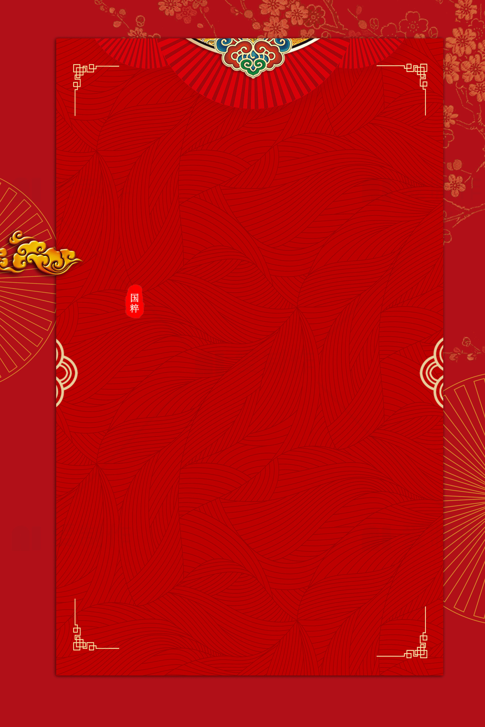 中国传统红色背景设计素材