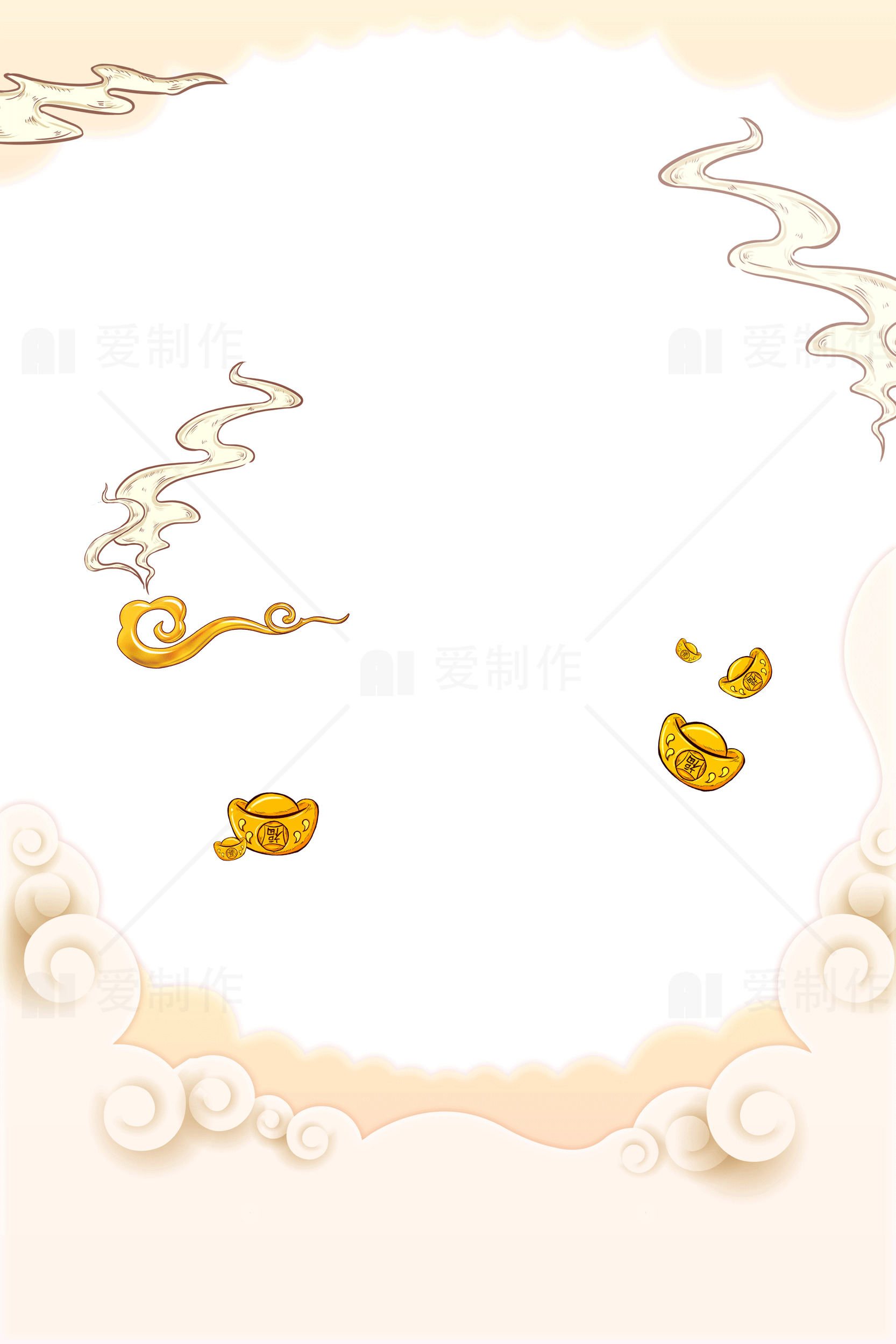 中国风祥云与元宝背景设计素材