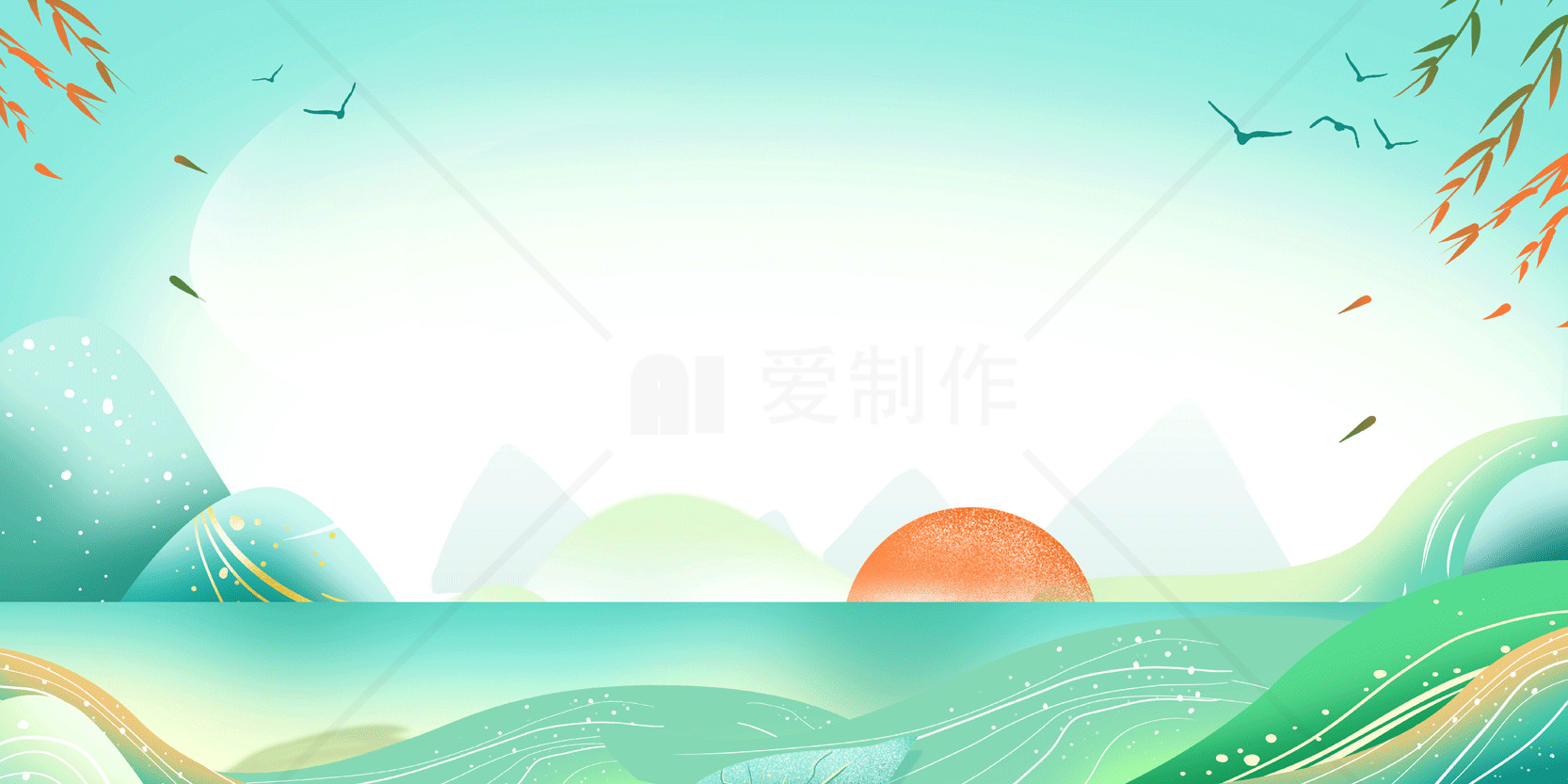 唯美自然风光插画背景素材