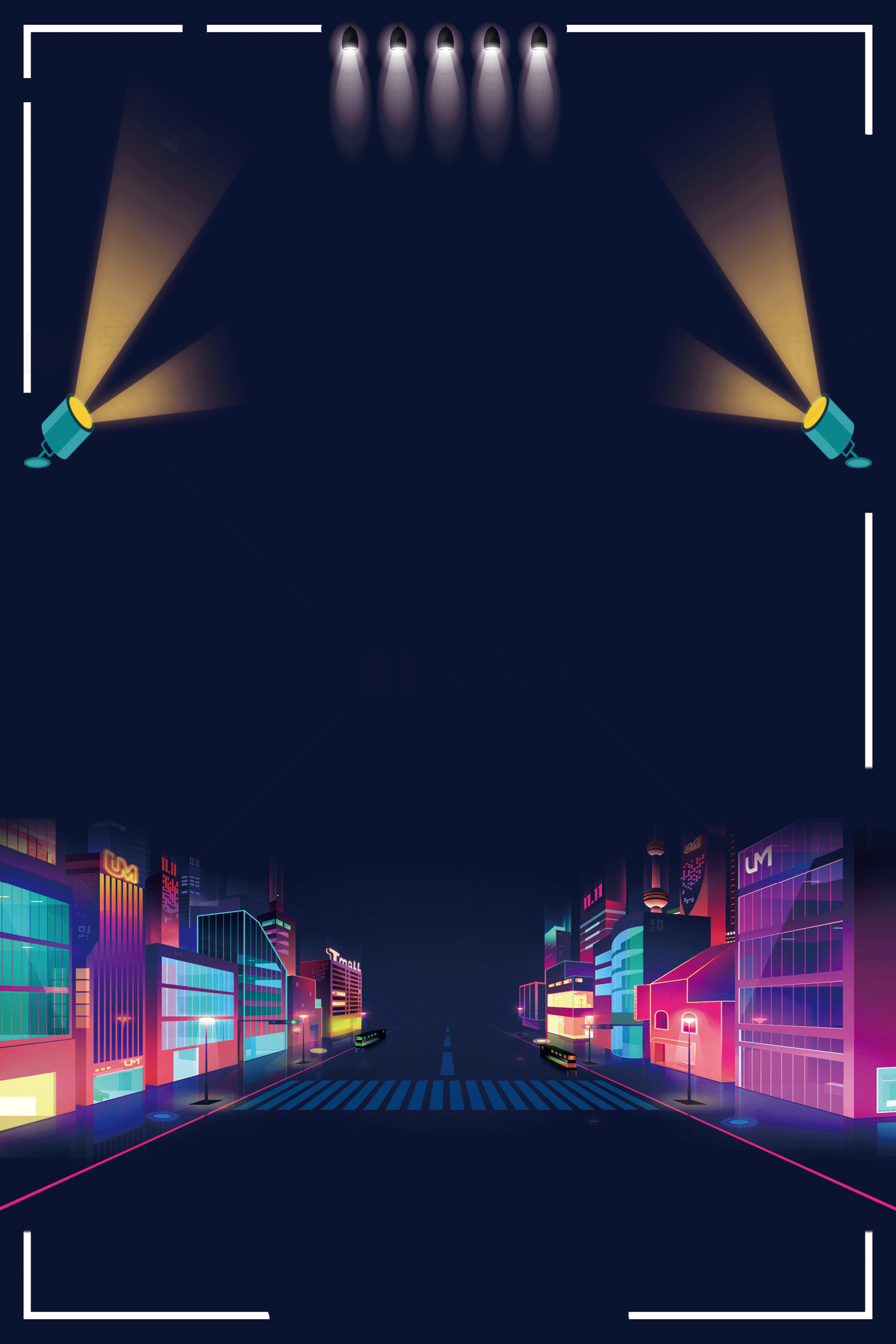 霓虹城市夜景背景设计素材