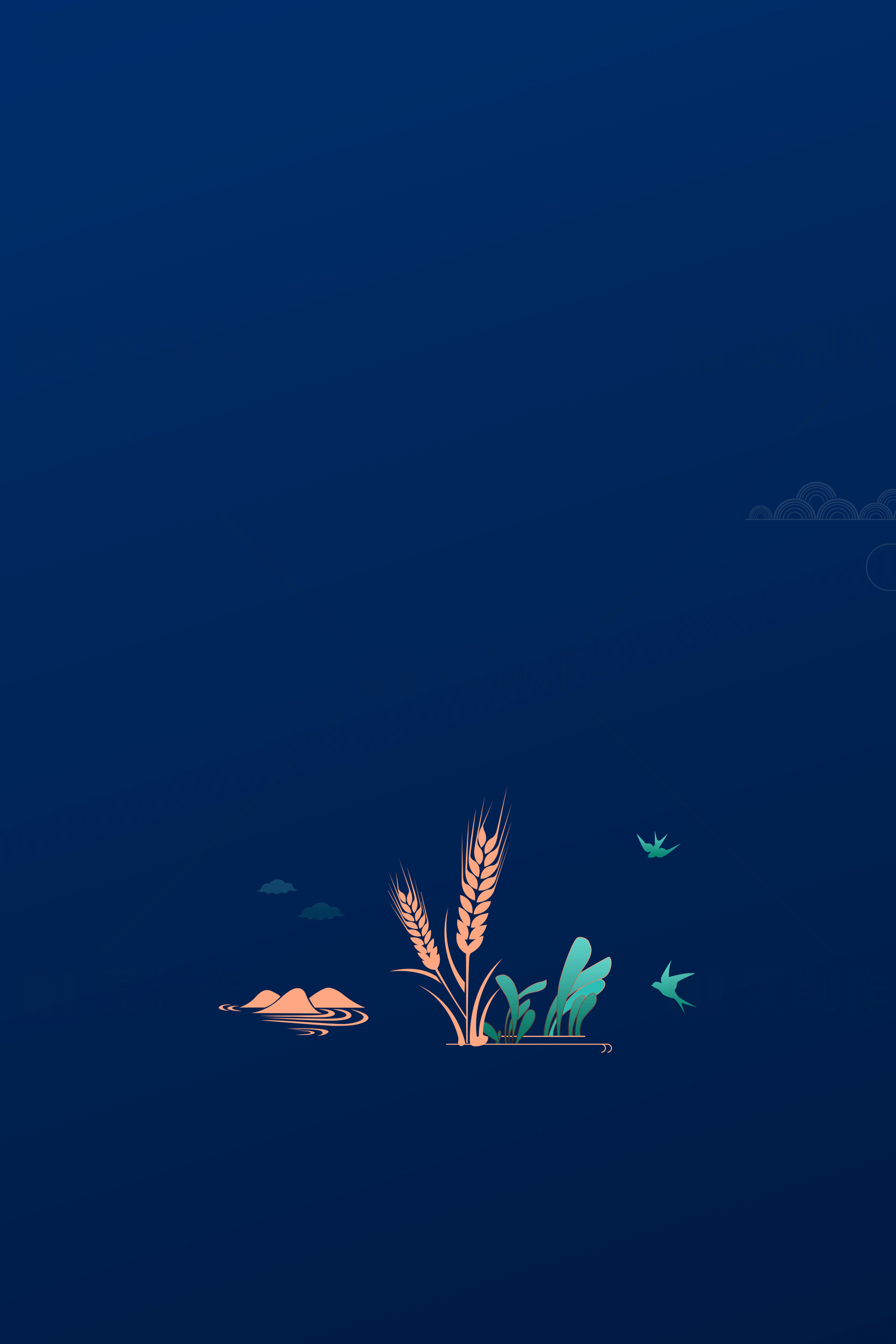 简约自然风格蓝色背景插画素材