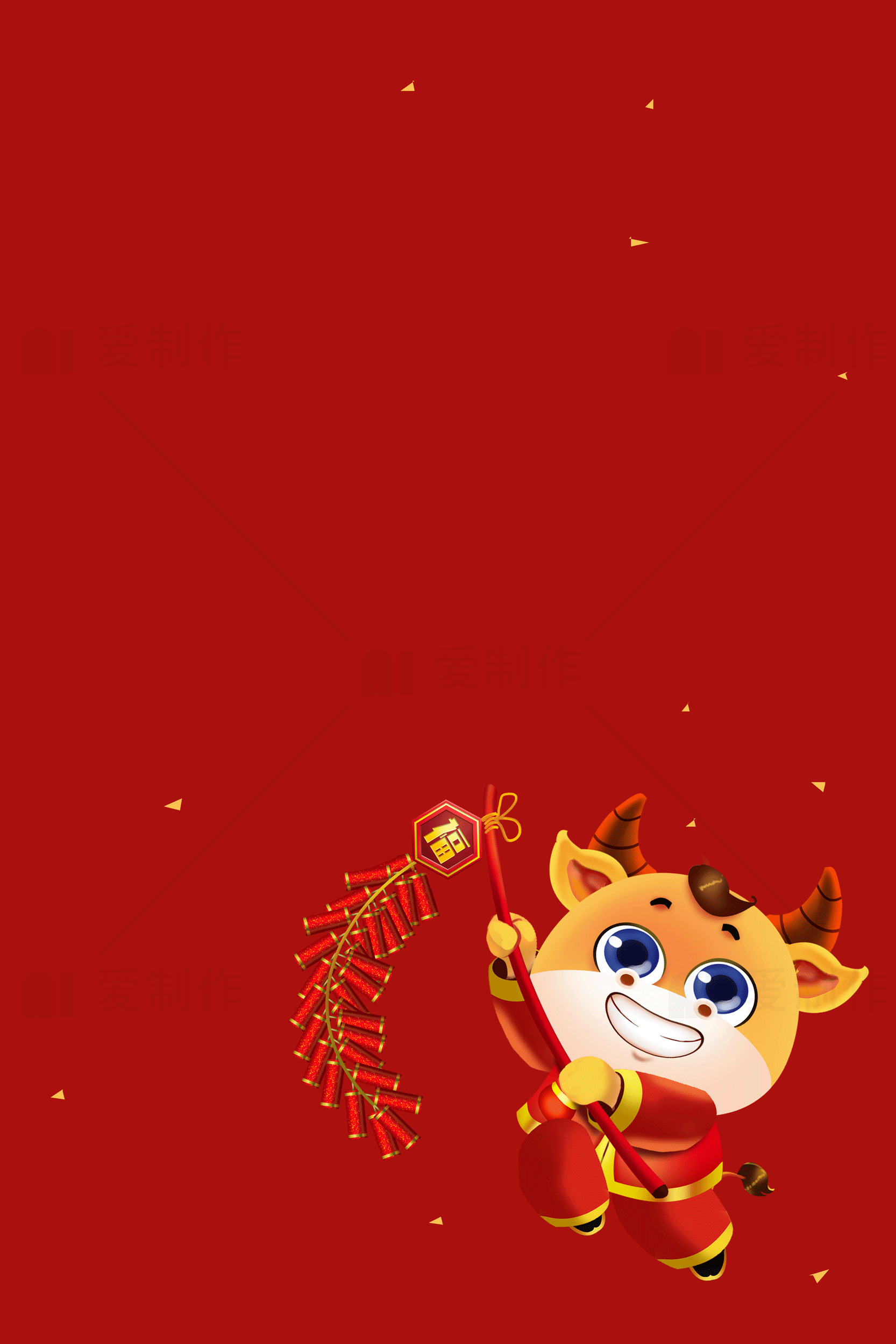 可爱牛年新年贺卡设计素材