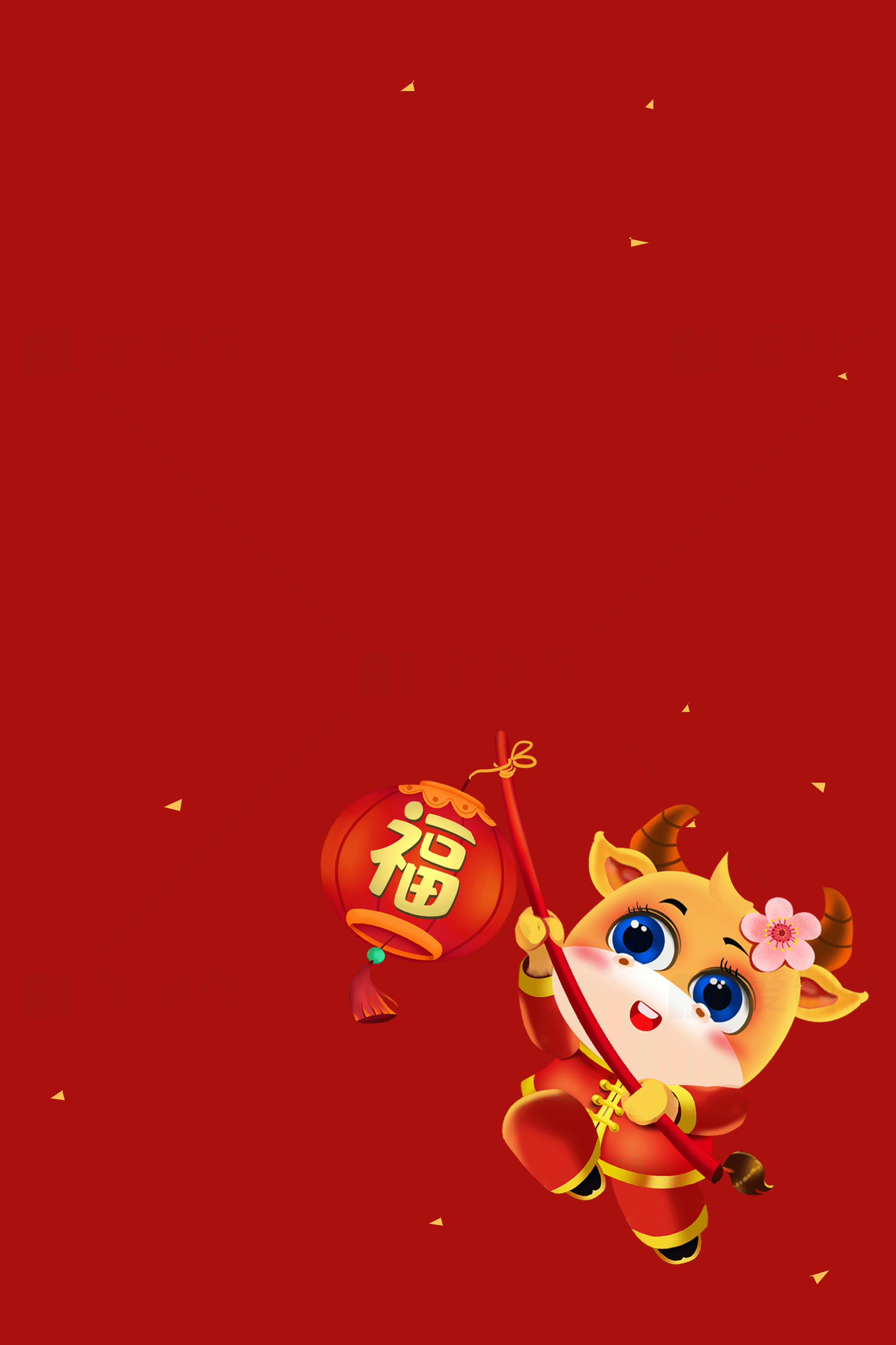 可爱牛年新年祝福插画素材