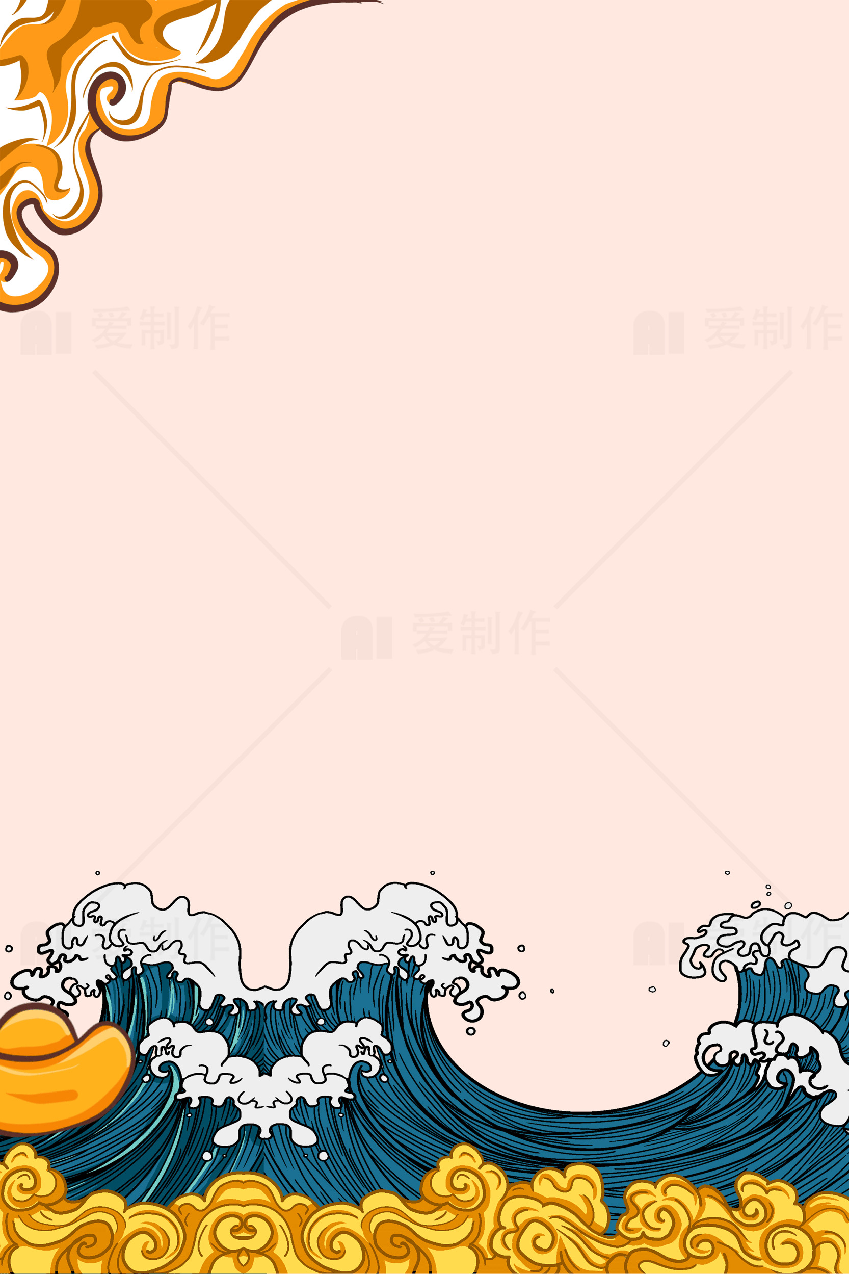 传统海浪与祥云插画背景设计素材