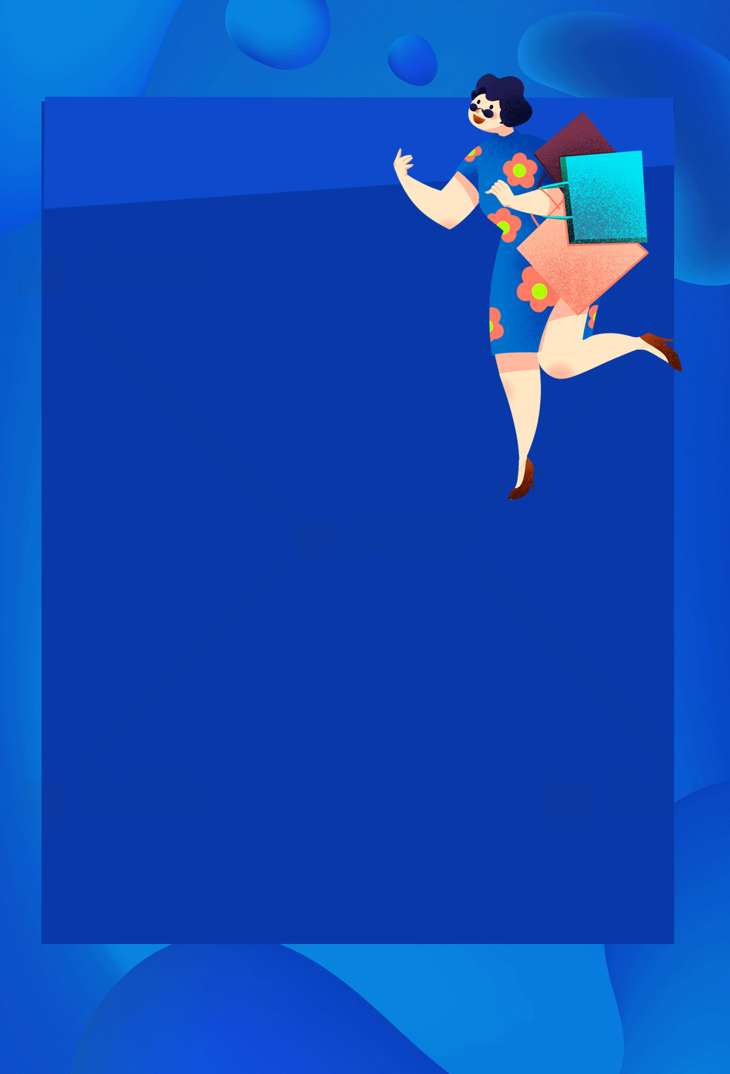 时尚购物插画背景设计素材