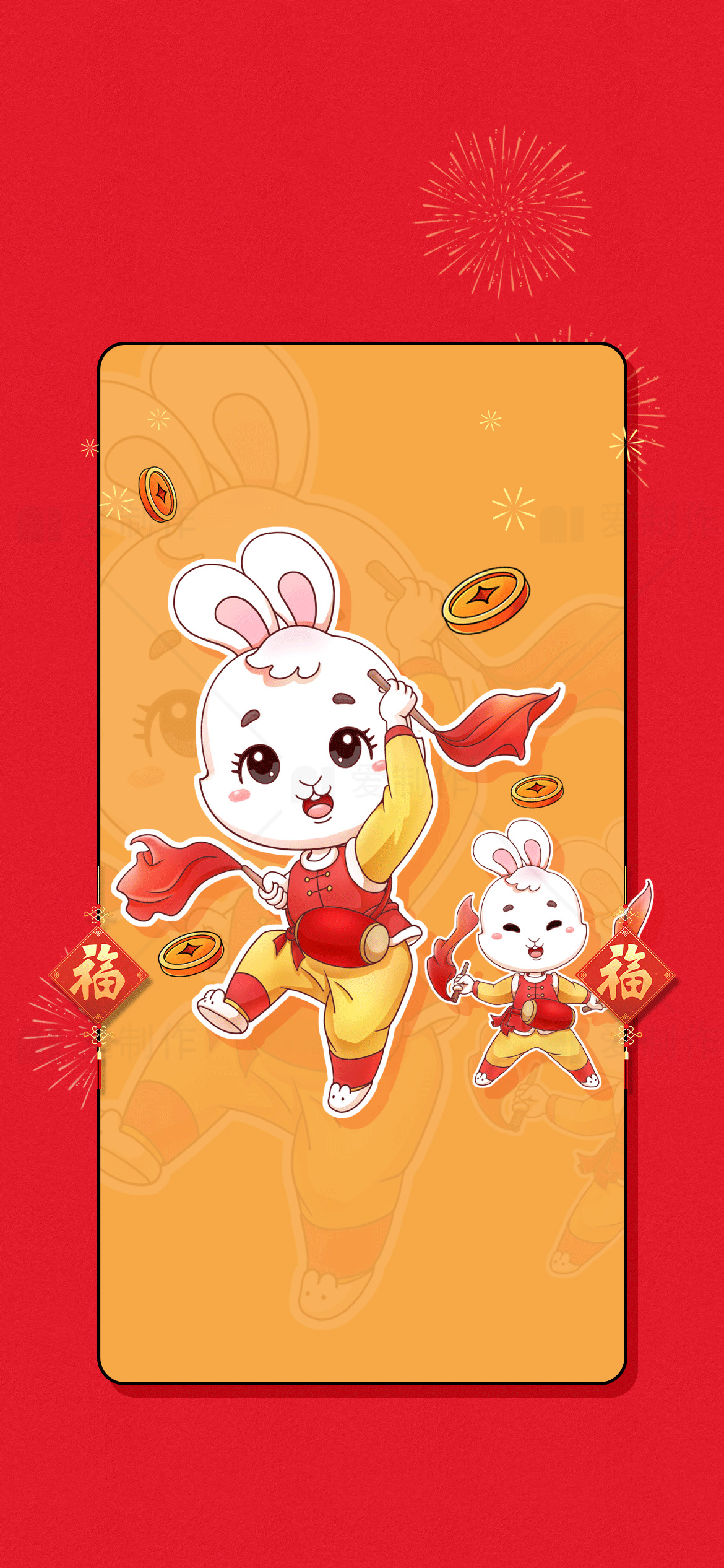 兔年新春快乐插画设计素材