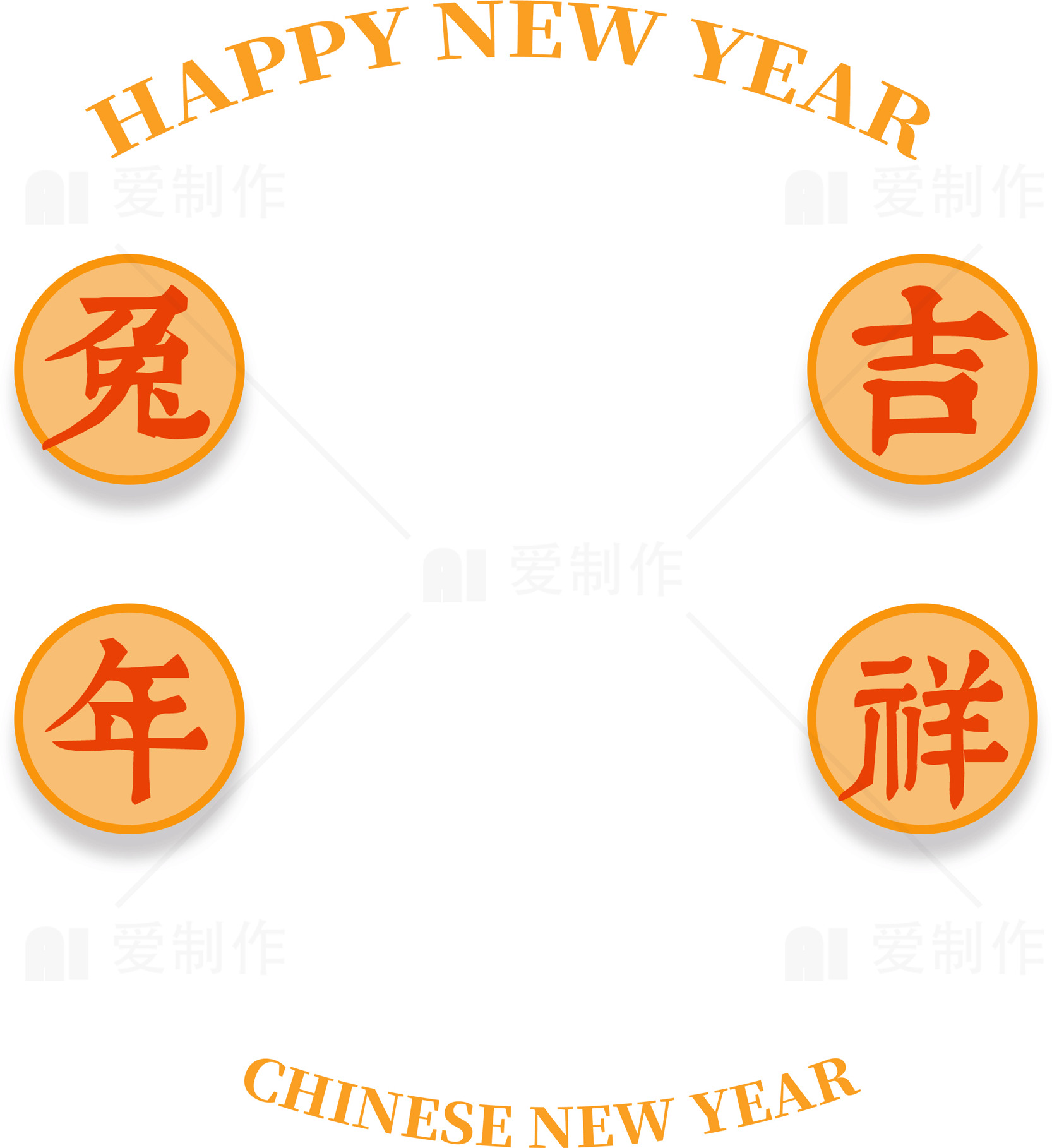 兔年吉祥新年设计素材