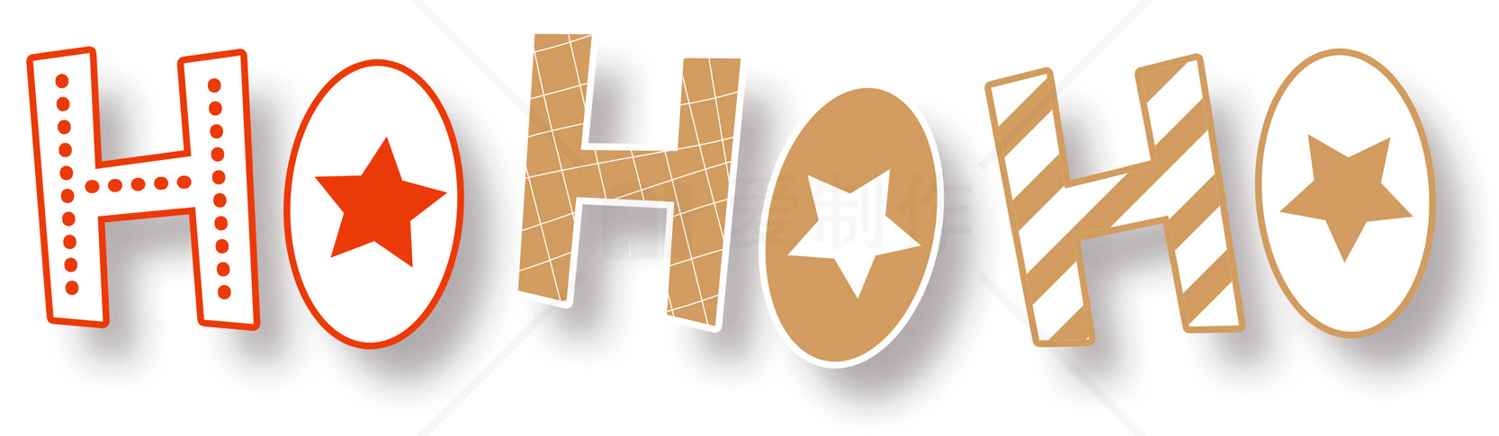 圣诞节装饰设计：创意HO HO HO字样素材