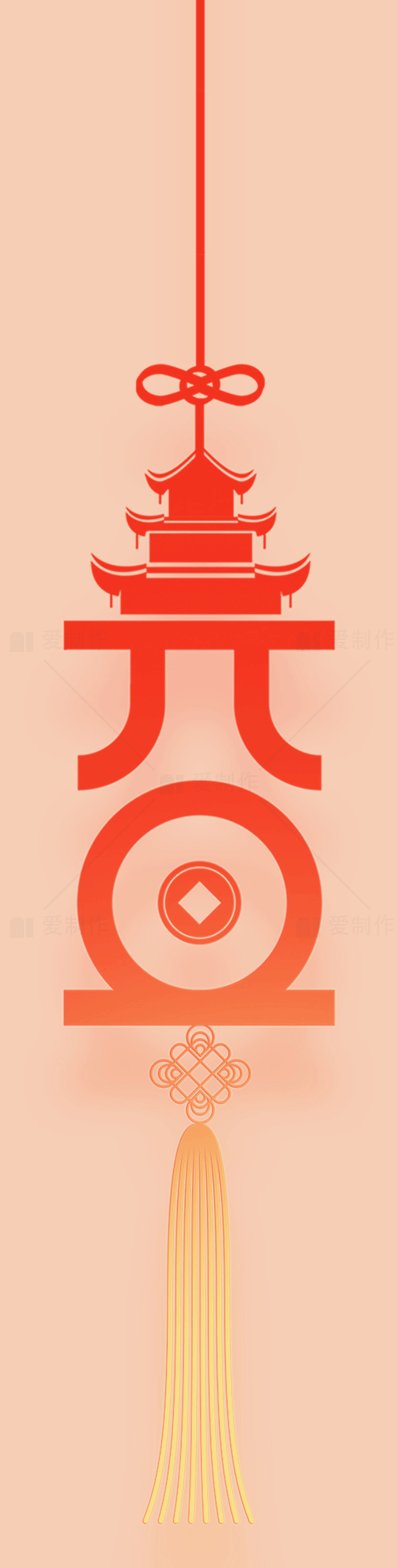 元旦传统文化元素插画：红色中国风设计素材