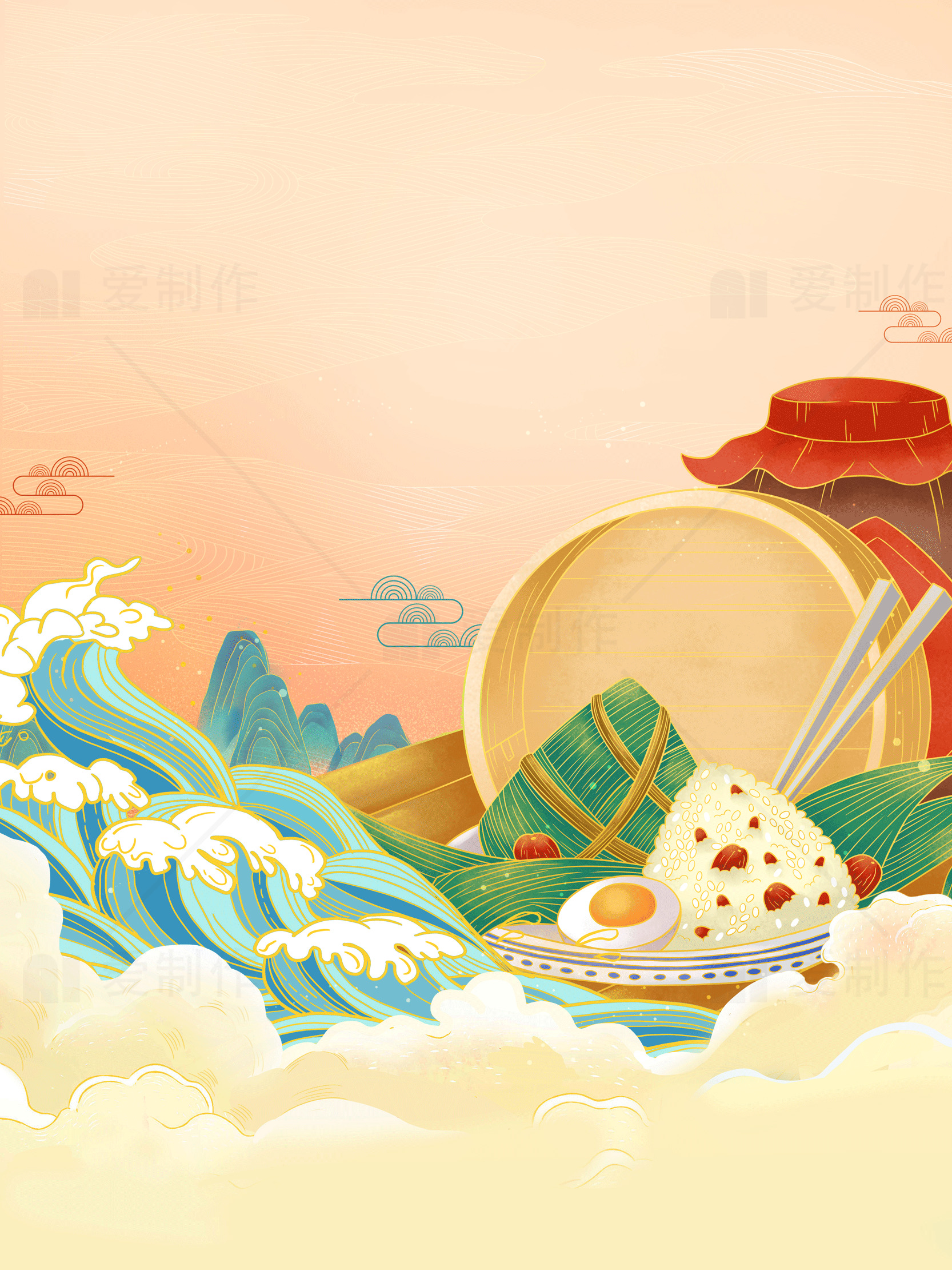 端午节传统美食插画素材