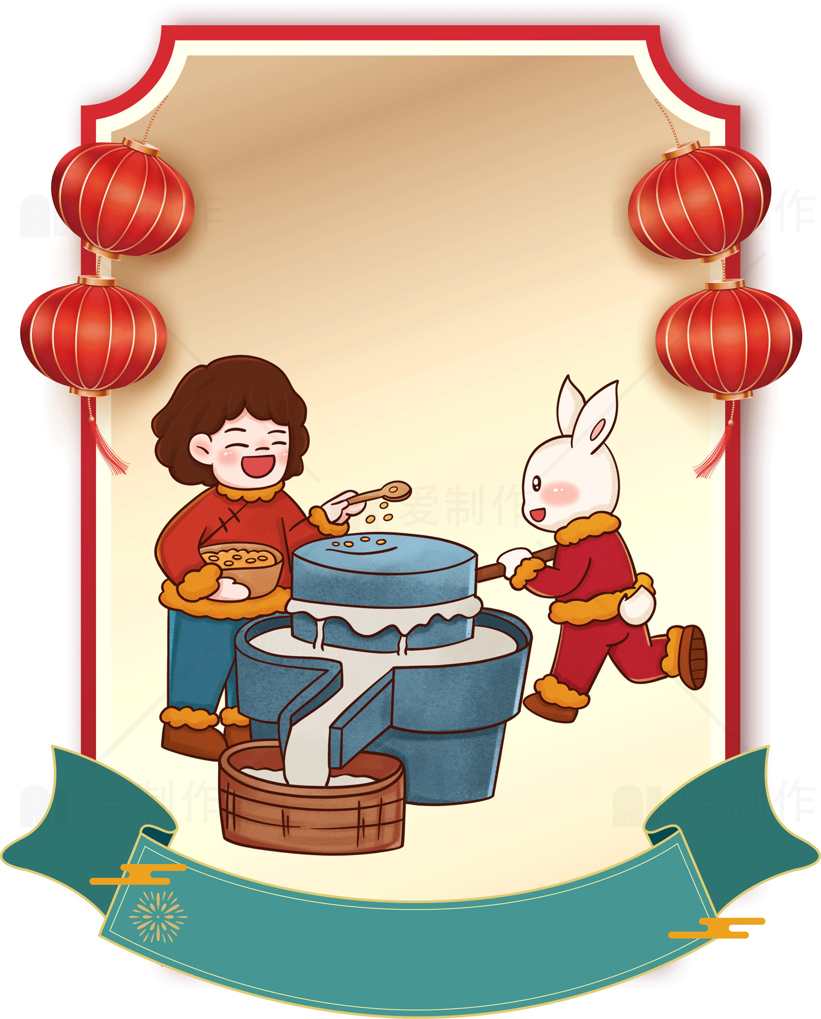 传统春节磨豆腐插画设计素材