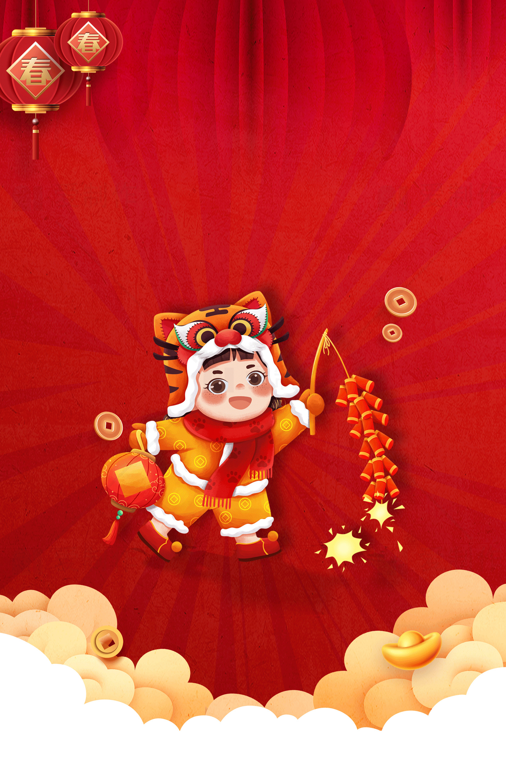 春节虎年庆祝插画素材