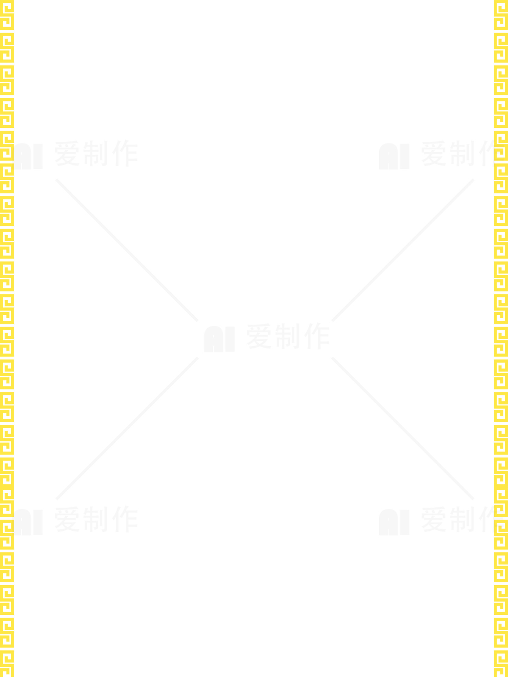 简约希腊风格边框设计素材