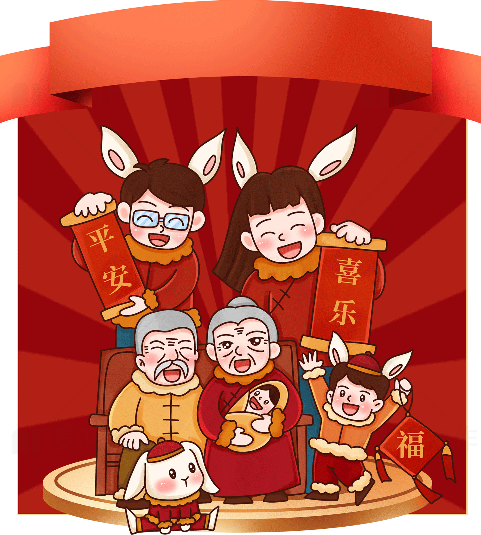 春节家庭团聚插画设计素材