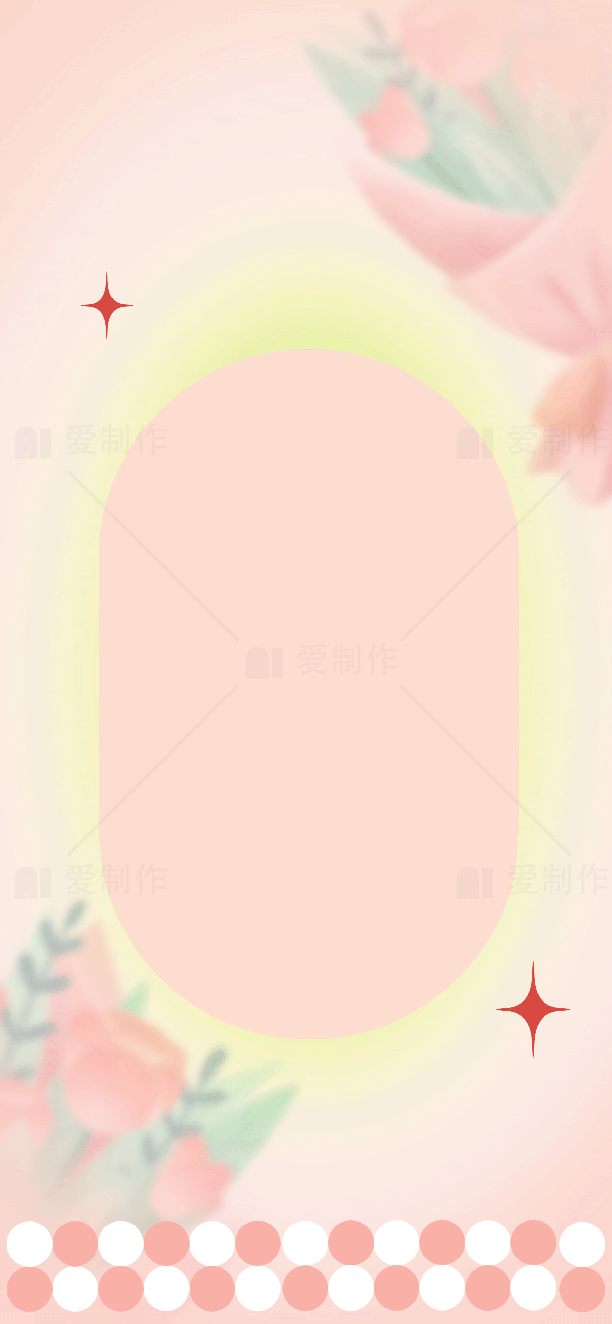 浪漫花卉背景设计素材