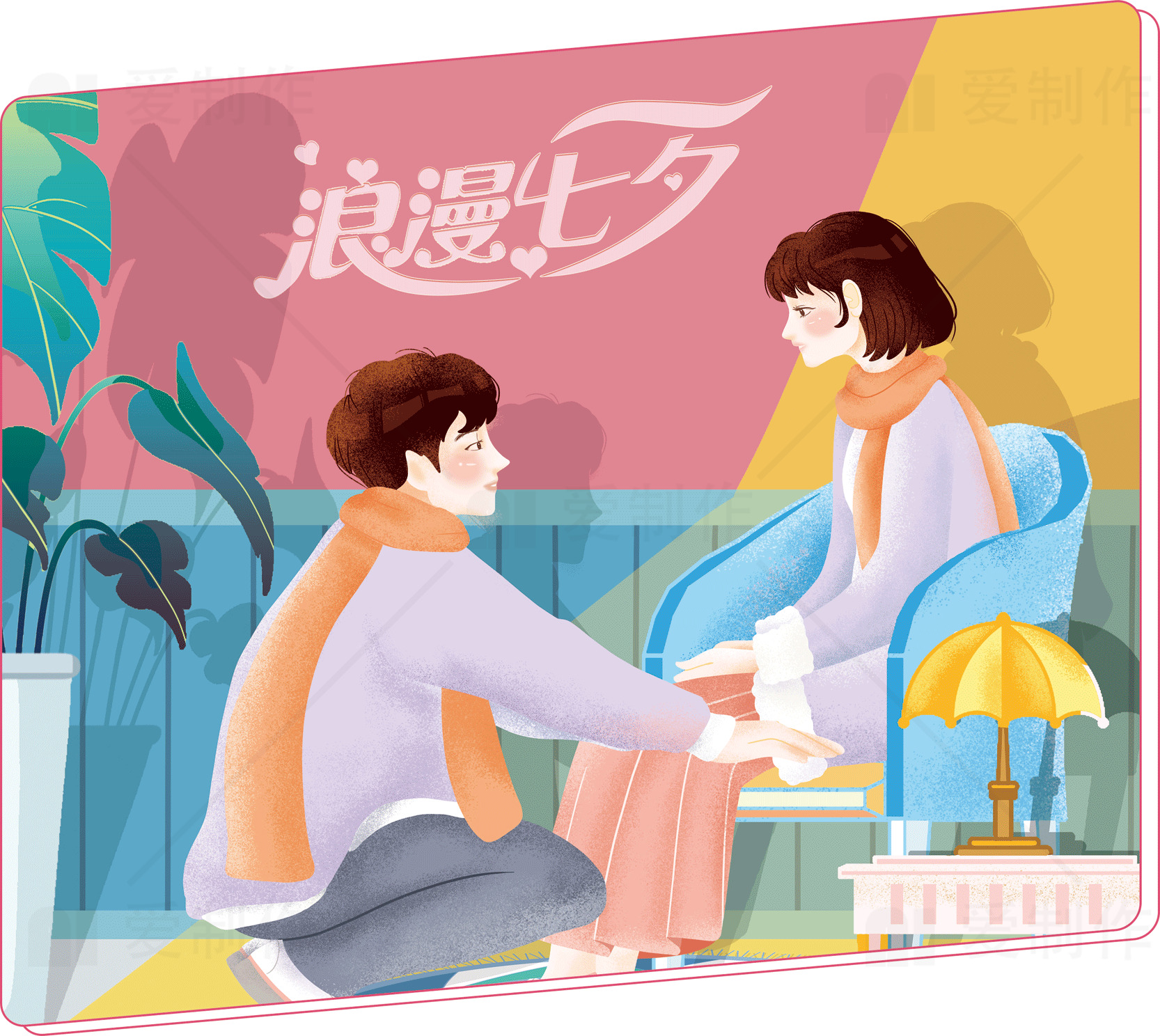 浪漫七夕插画设计素材