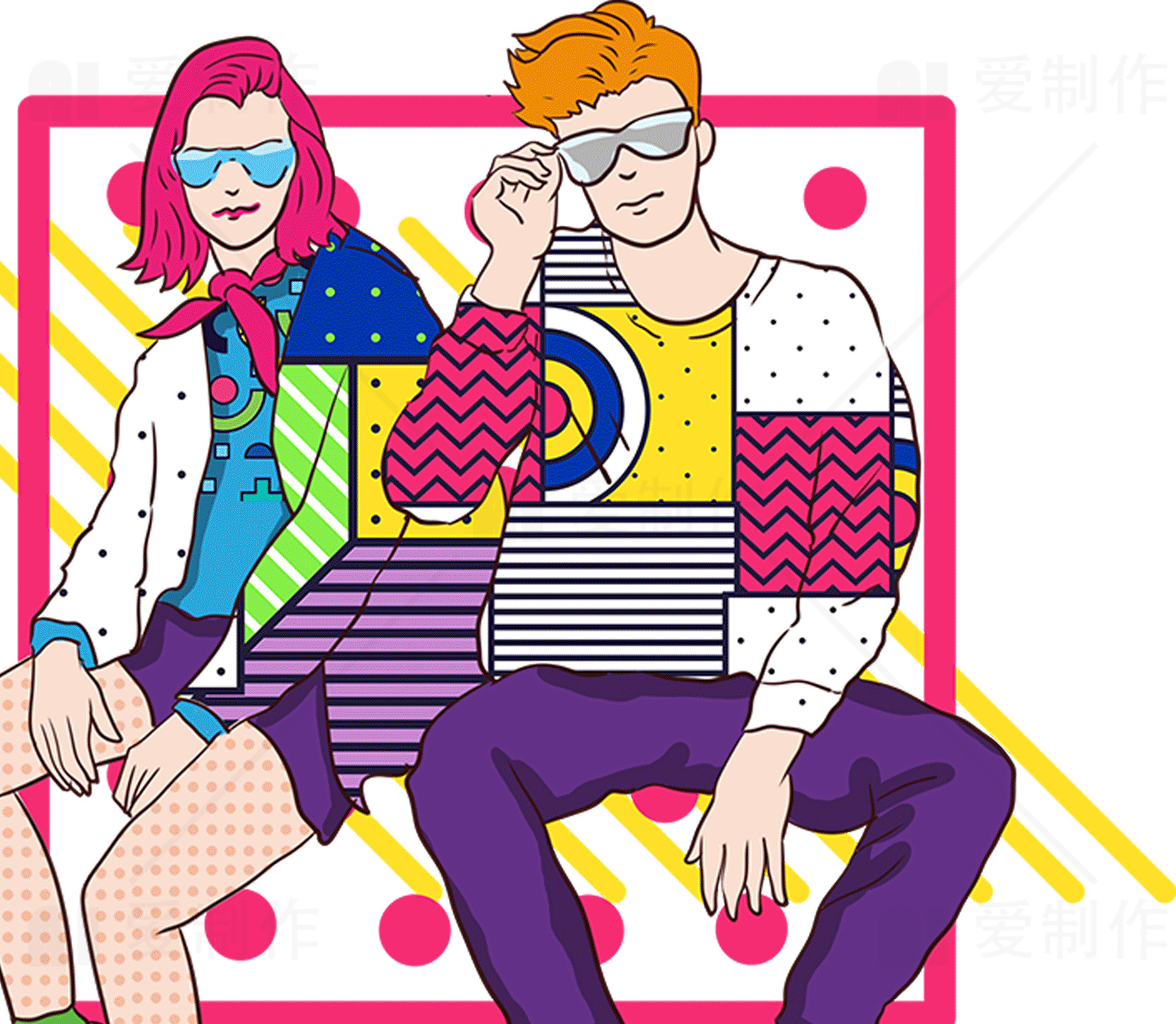 复古波普艺术插画：时尚情侣素材
