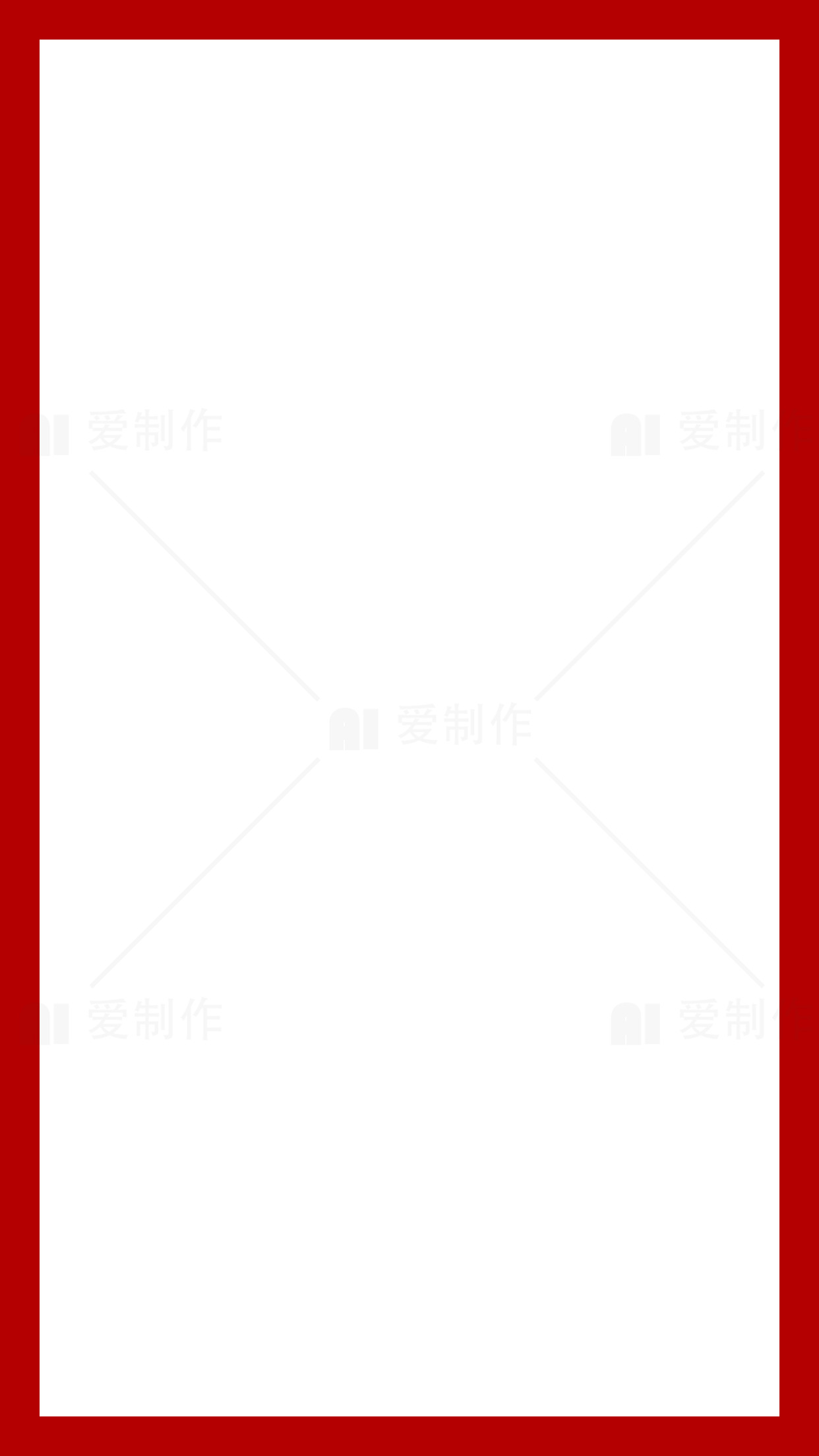 红色边框的白色背景图片素材