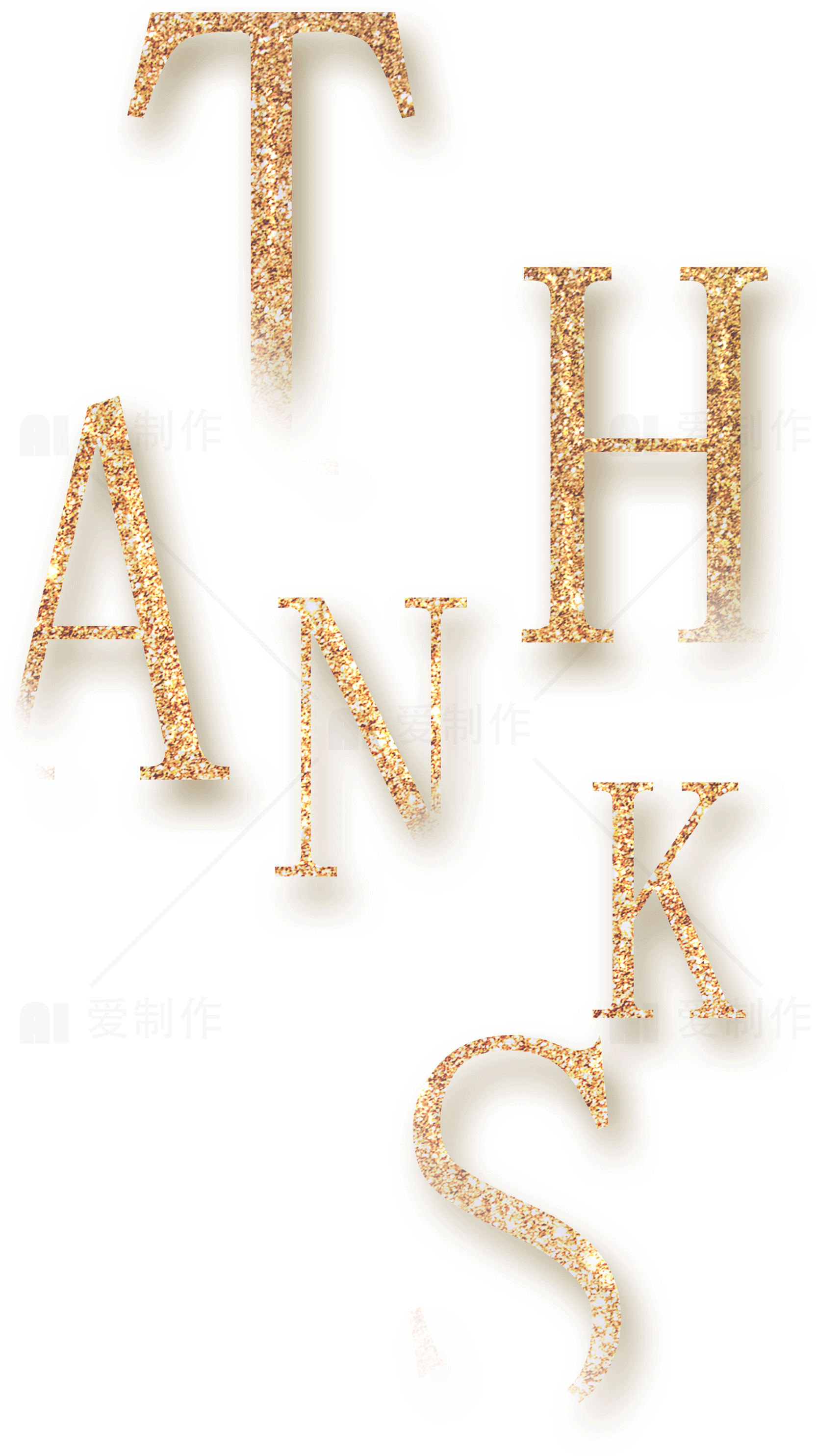 金色闪耀感恩节文字图片素材