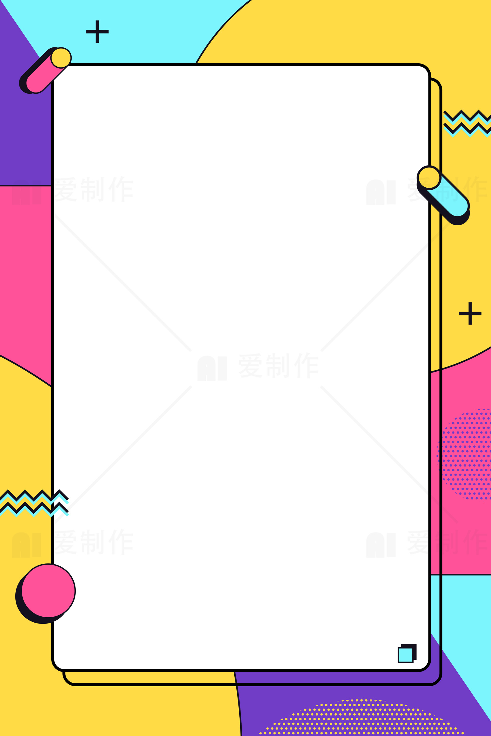 创意几何背景设计模板素材