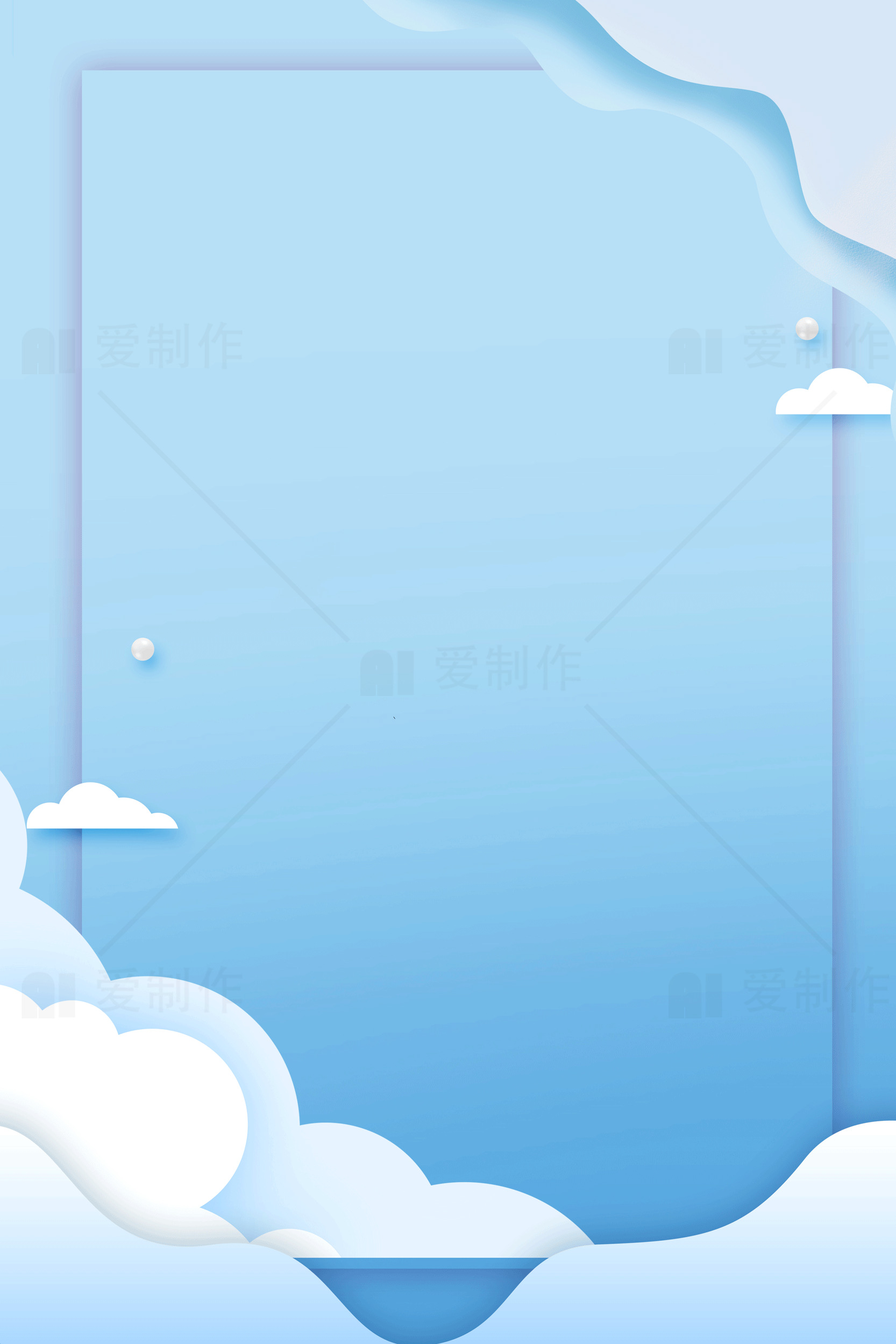 蓝天白云背景图片 - 清新自然风格设计素材