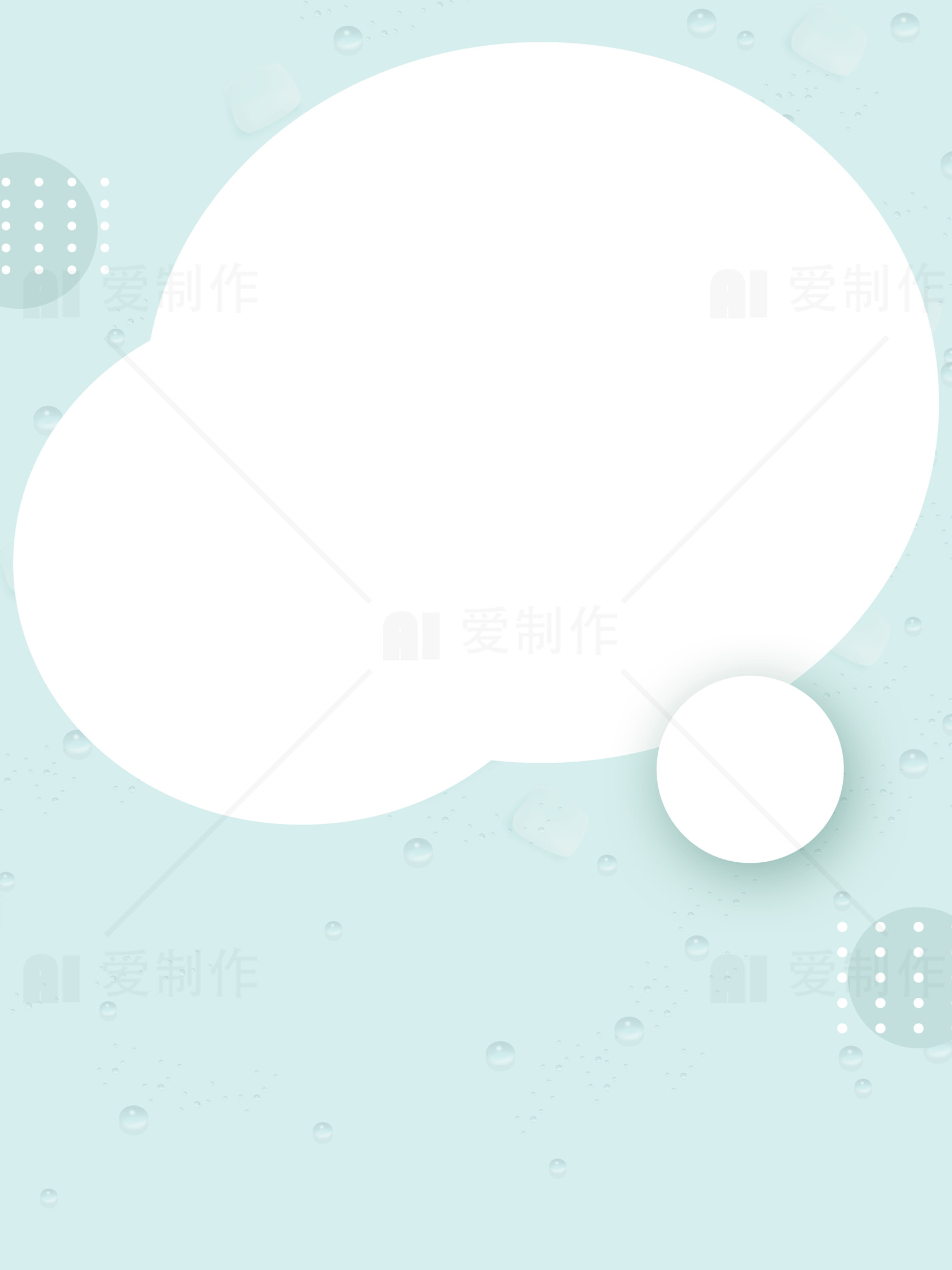 简约清新背景设计模板素材