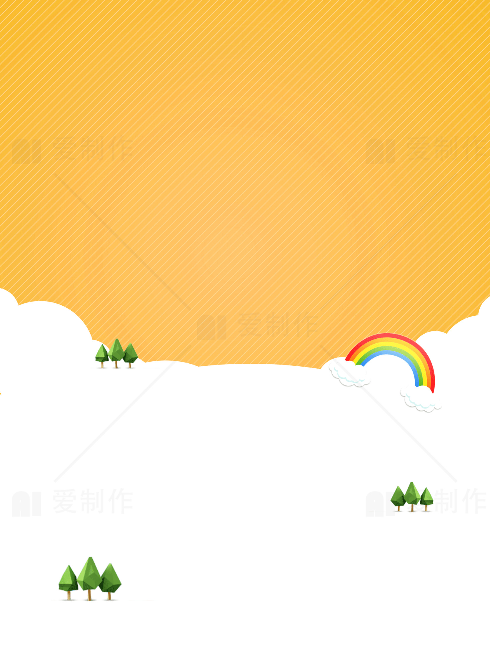 彩虹与森林的童话世界背景图片素材