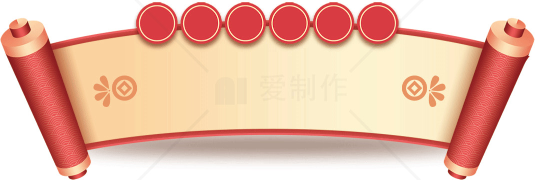 红色卷轴背景图片素材