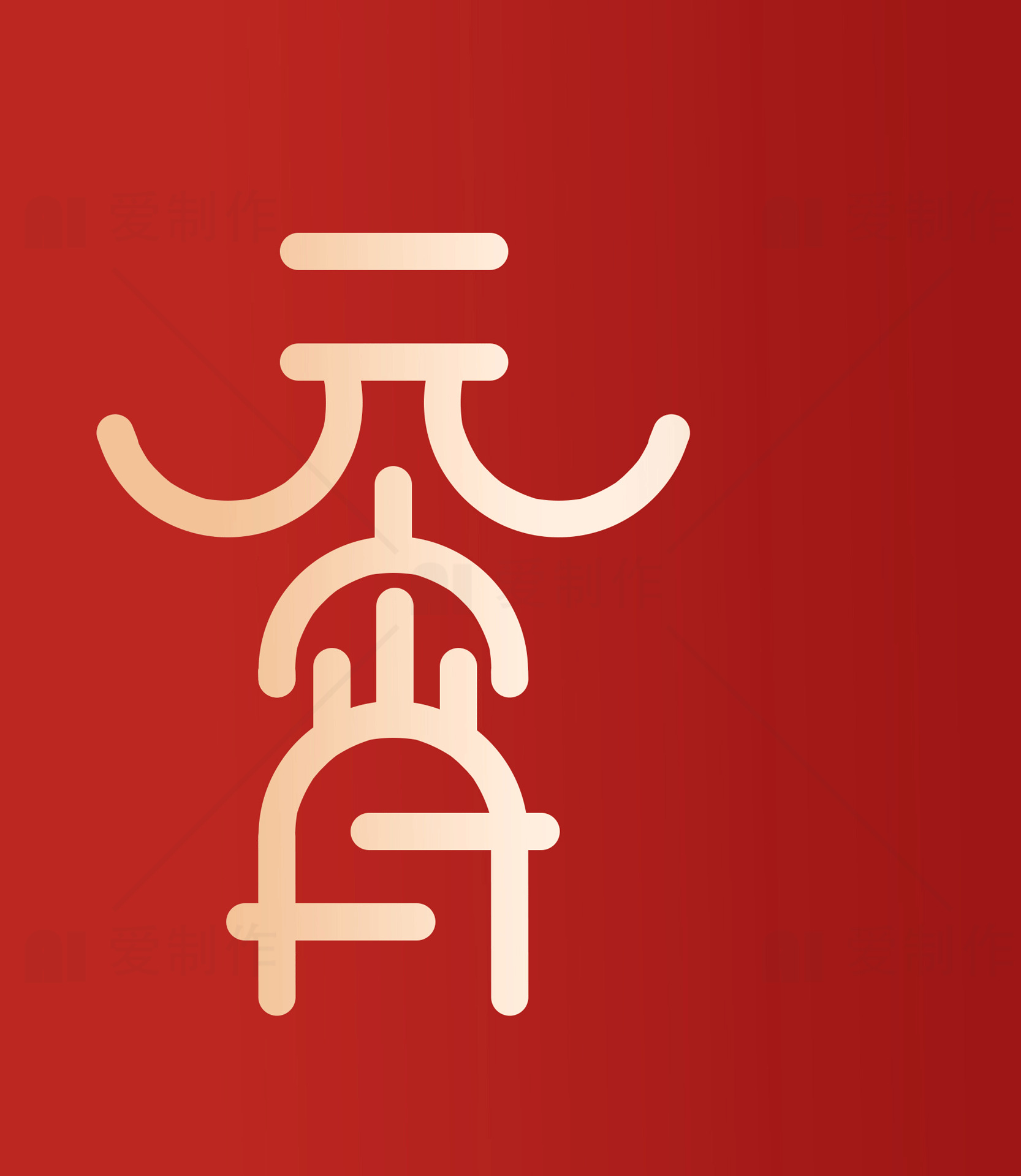 元宵节传统文化艺术设计素材