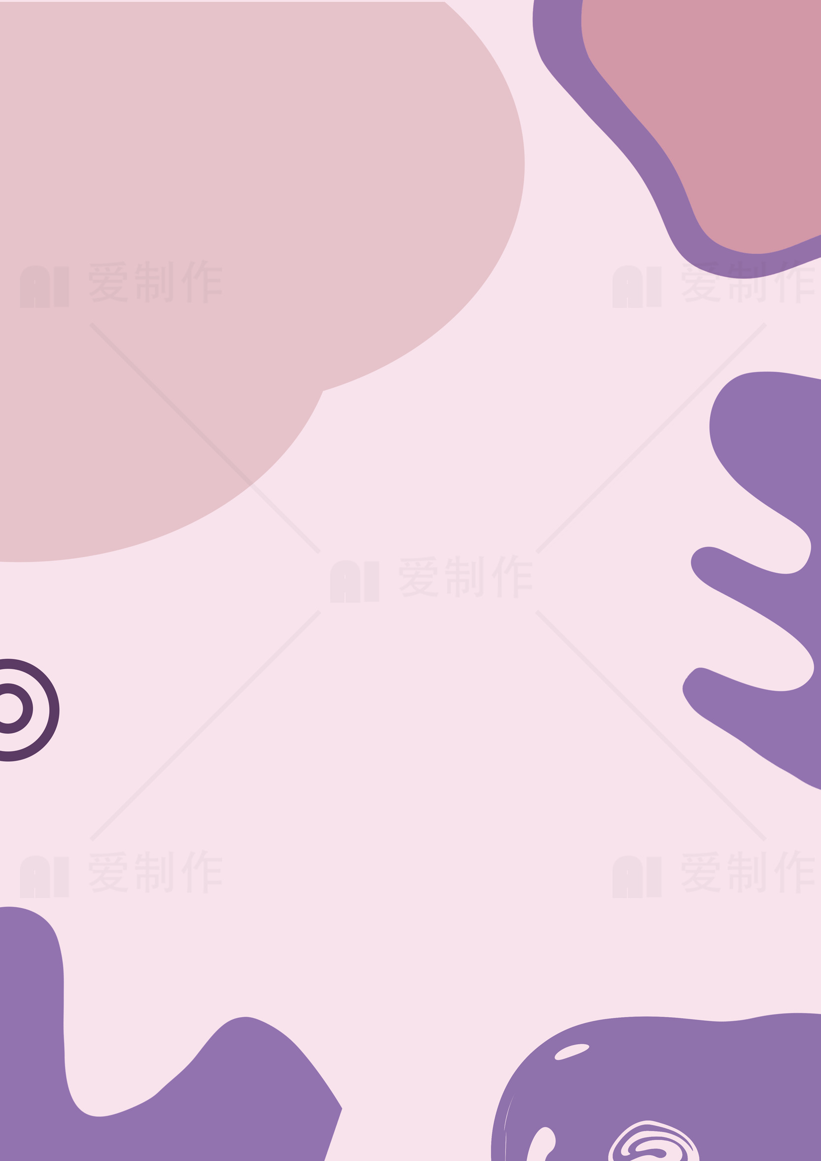 抽象粉紫色背景设计素材