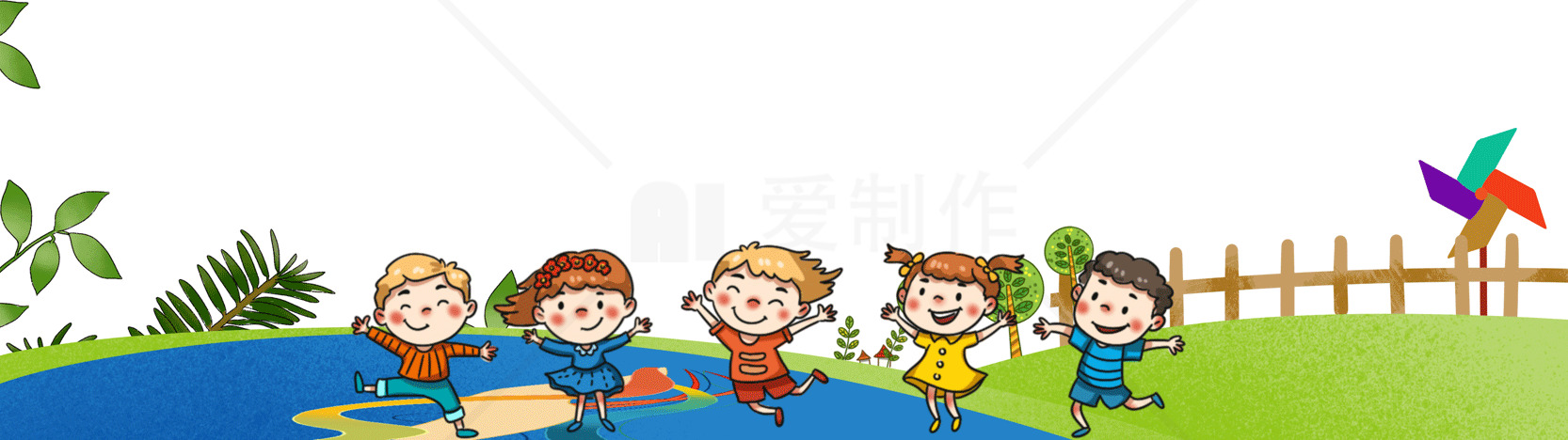 快乐儿童户外活动插画素材