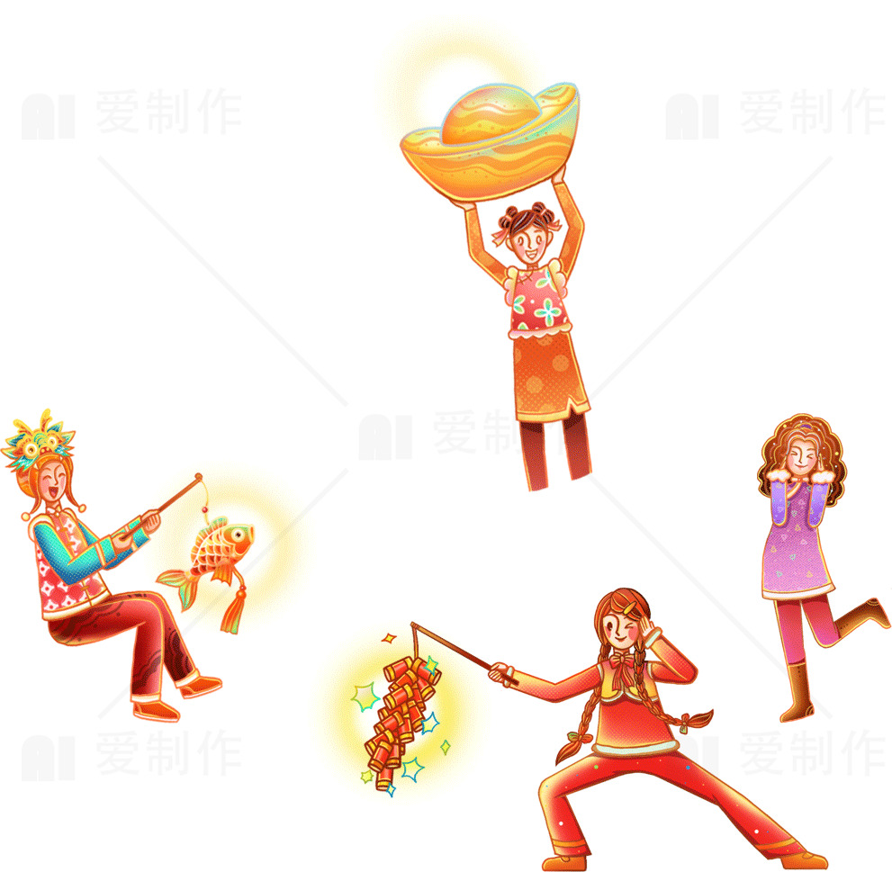 春节庆祝活动插画素材