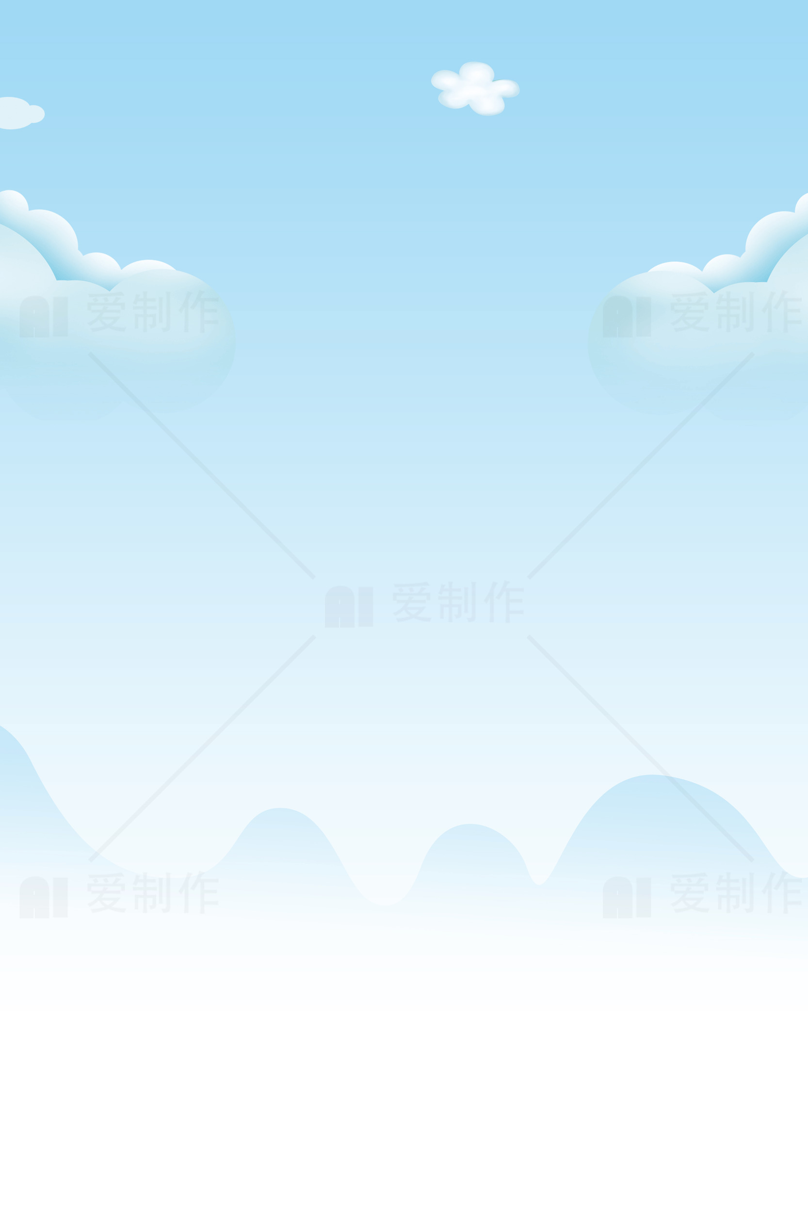 蓝天白云高清背景素材图片