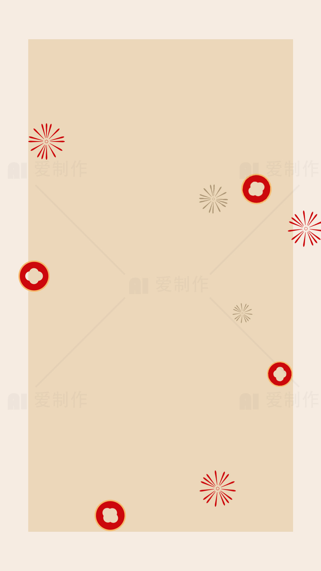 简约红色花朵背景设计素材