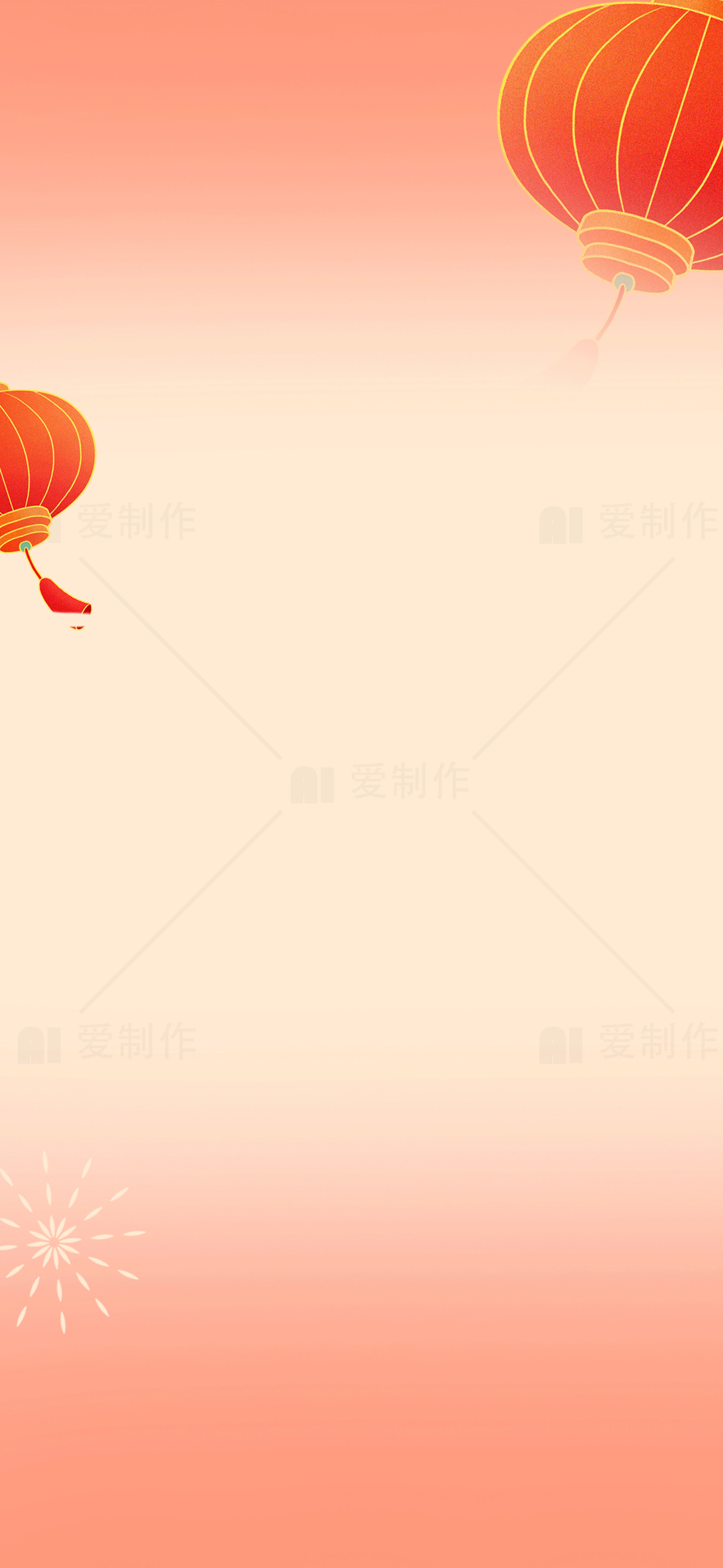 新年庆祝背景图片 - 红色灯笼与渐变色调设计素材