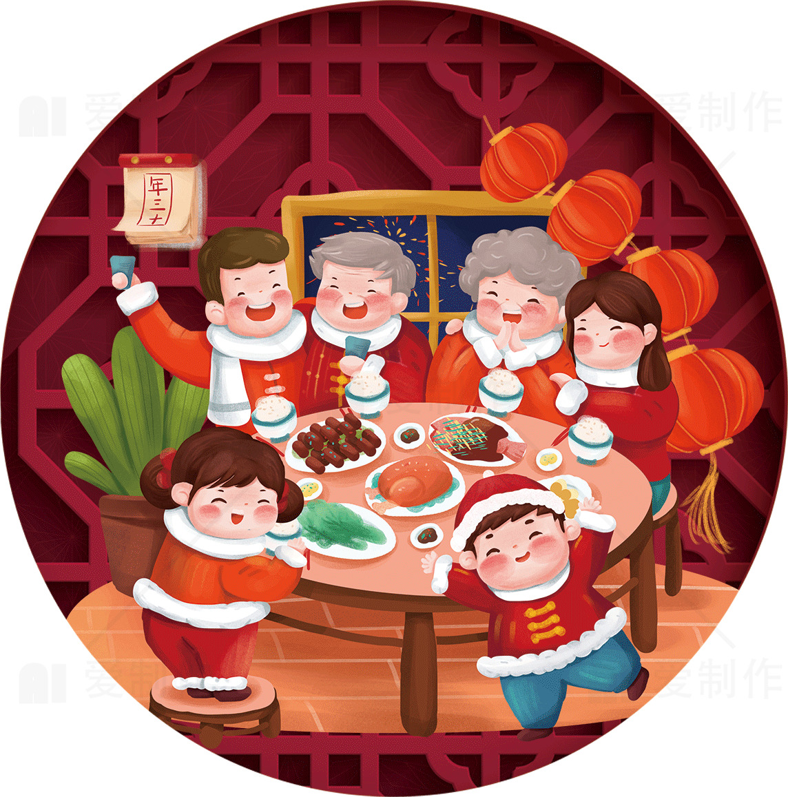 家庭团圆庆祝春节插画素材