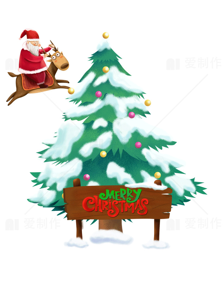圣诞节插画：圣诞老人与圣诞树设计素材