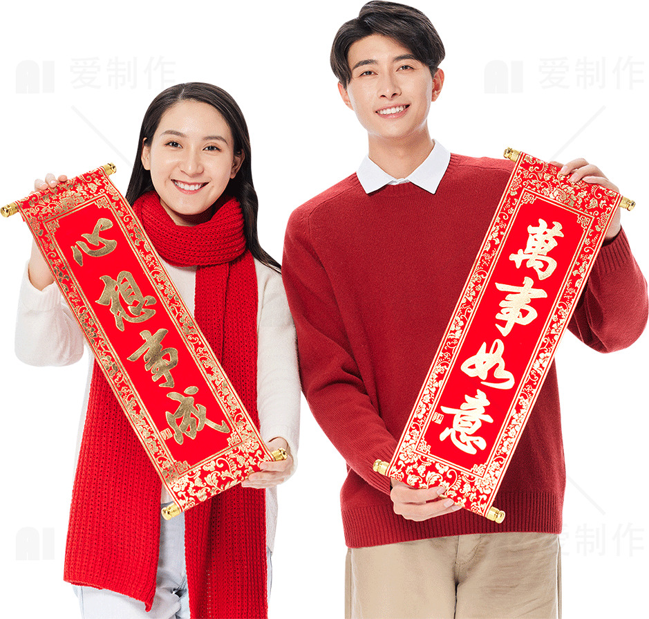 春节对联祝福语展示素材