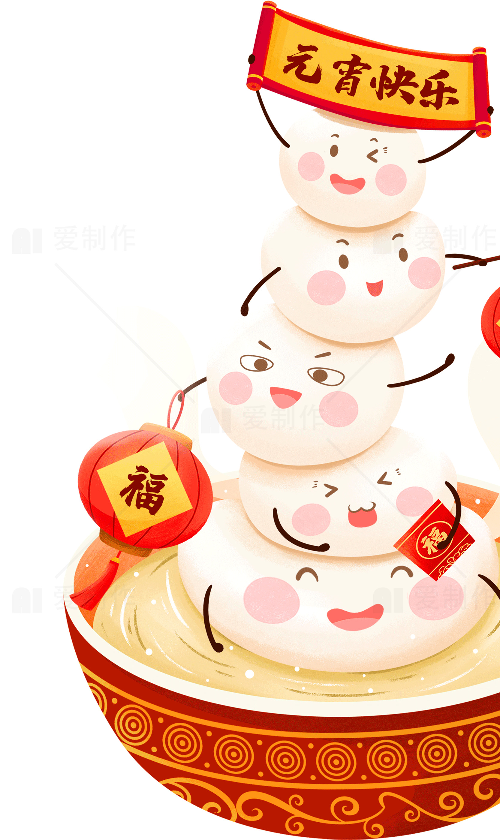 元宵节快乐汤圆图片素材