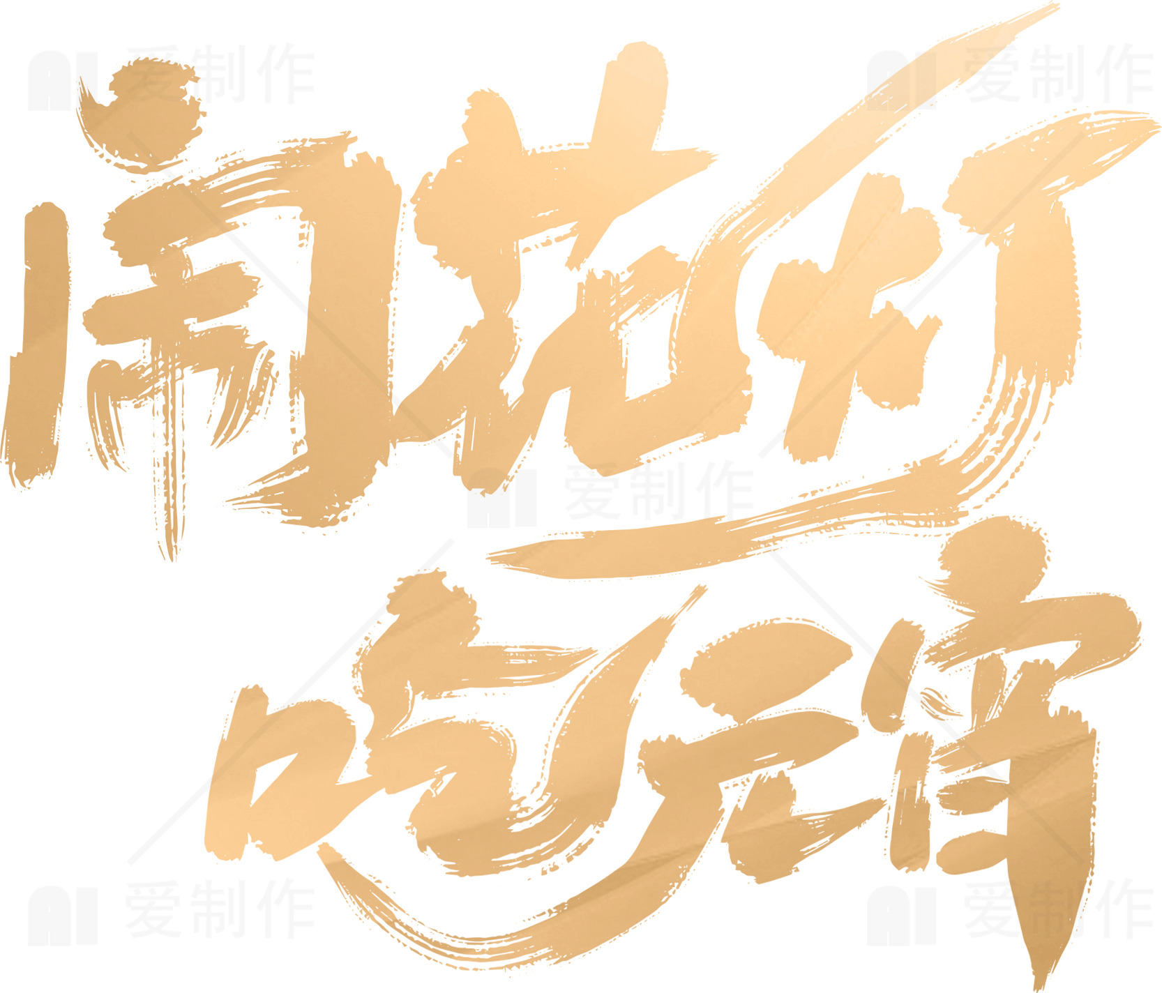 闹花灯吃元宵的传统习俗素材