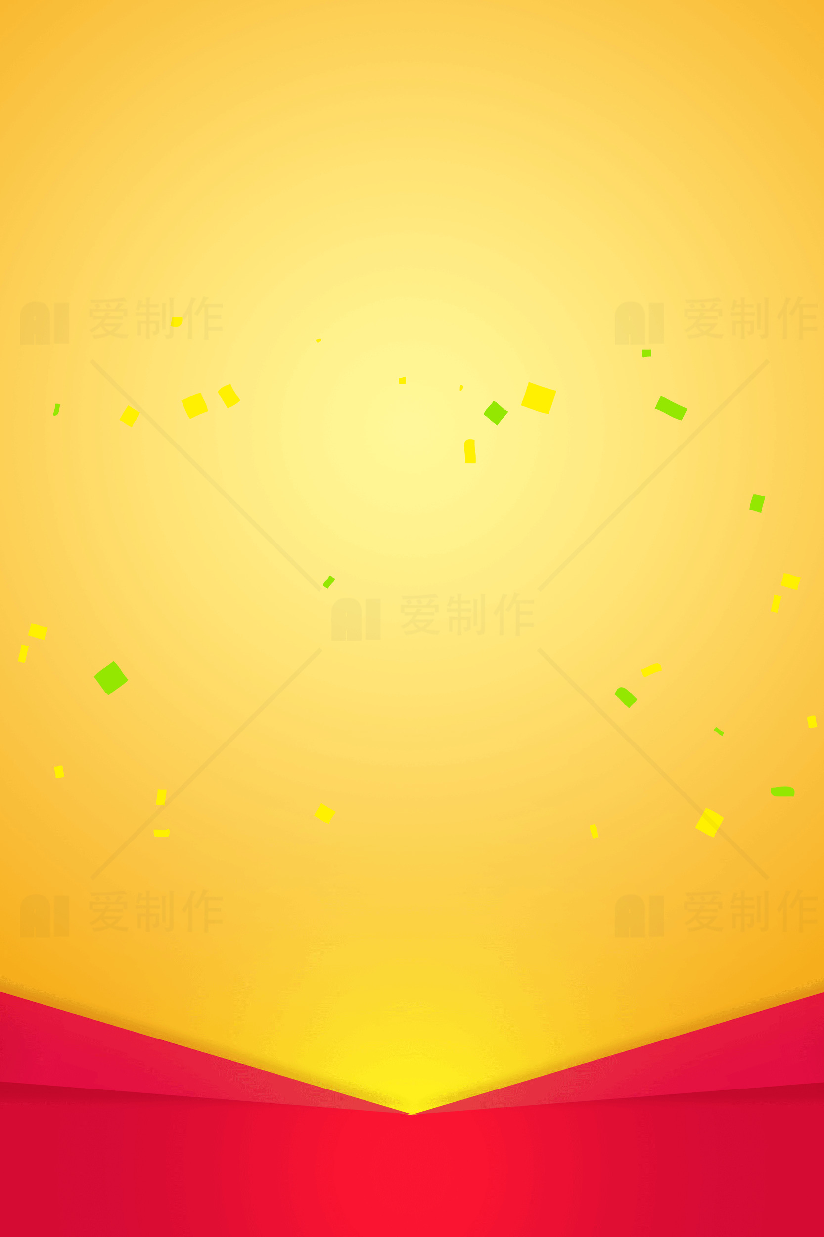 庆祝活动背景图片素材