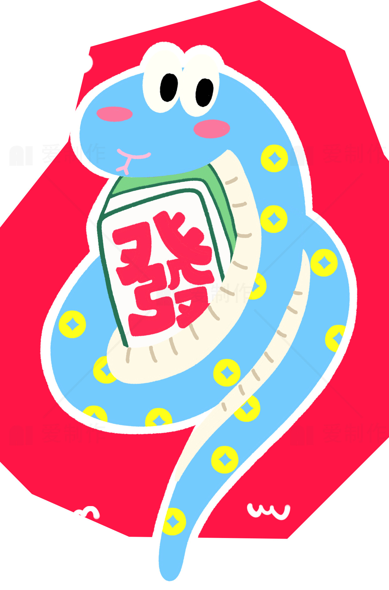 可爱卡通蛇形设计图片素材