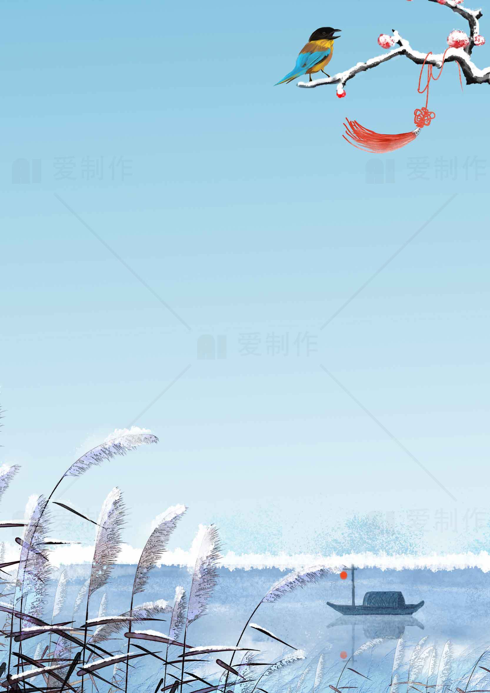 冬日湖畔的宁静风光插画素材