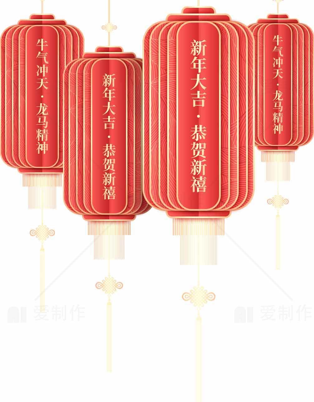 新年红灯笼图片 - 传统节日装饰素材