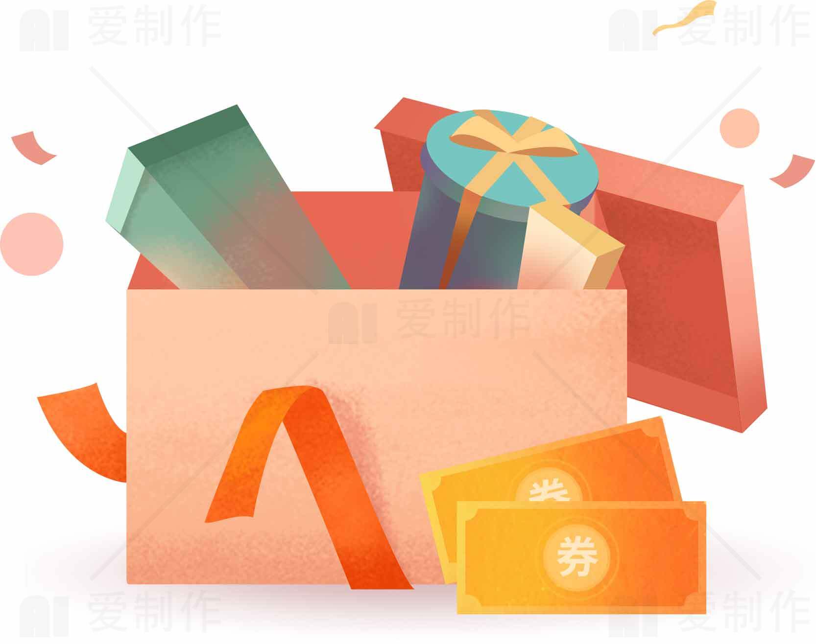礼品盒和优惠券图片 - 购物节促销素材