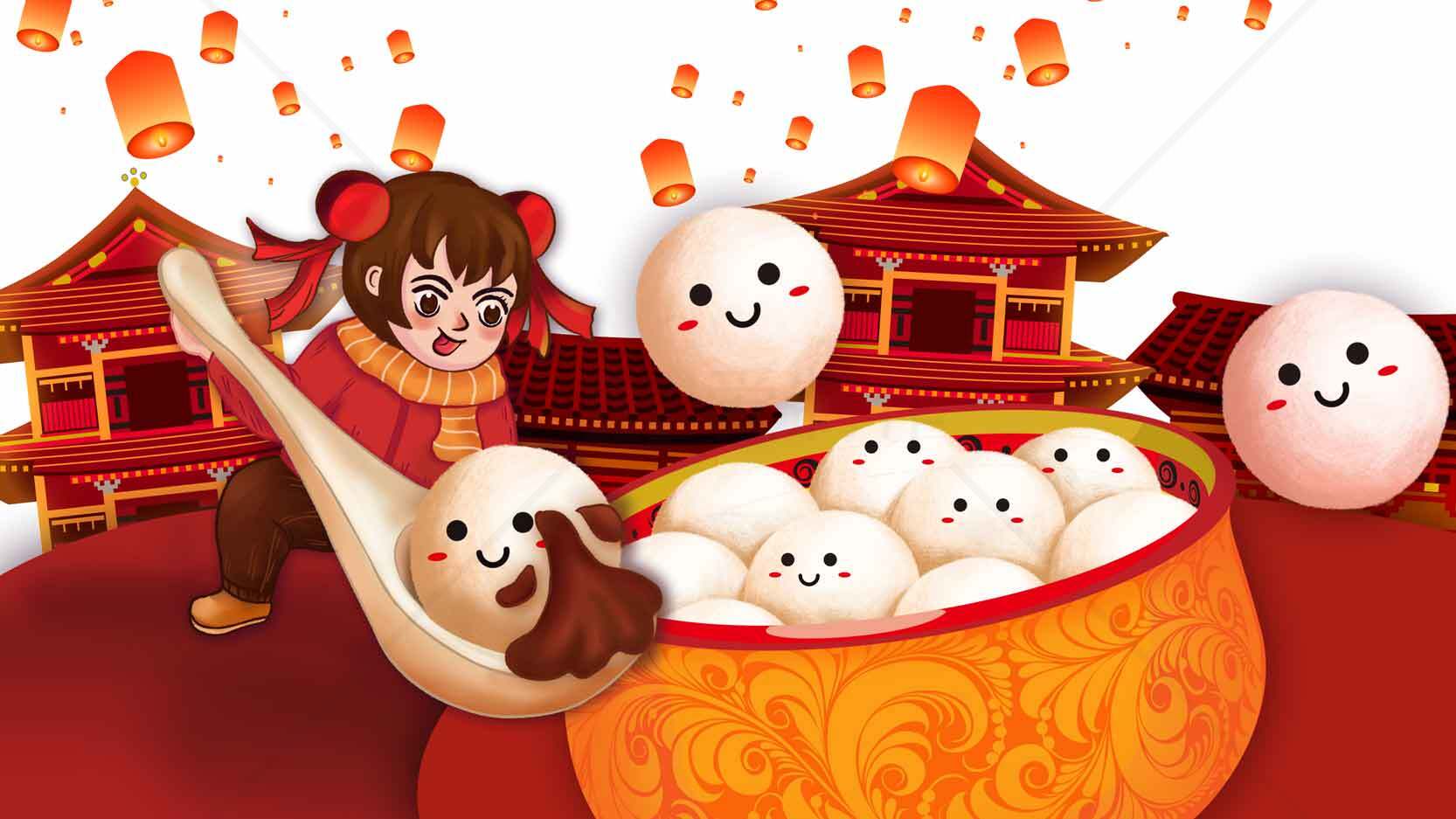 元宵节庆祝活动插画：可爱汤圆与灯笼齐飞素材